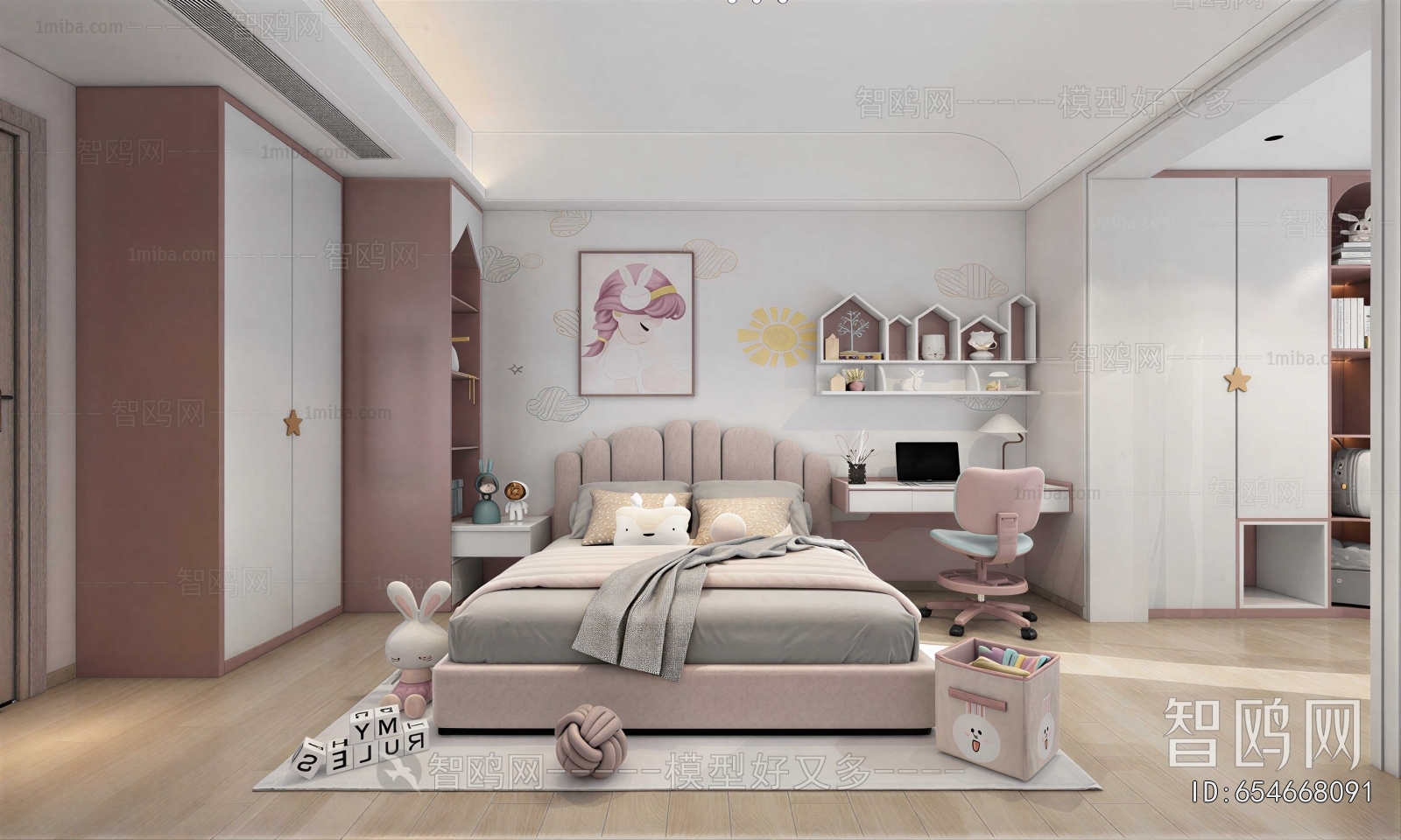 Modern Children's Room