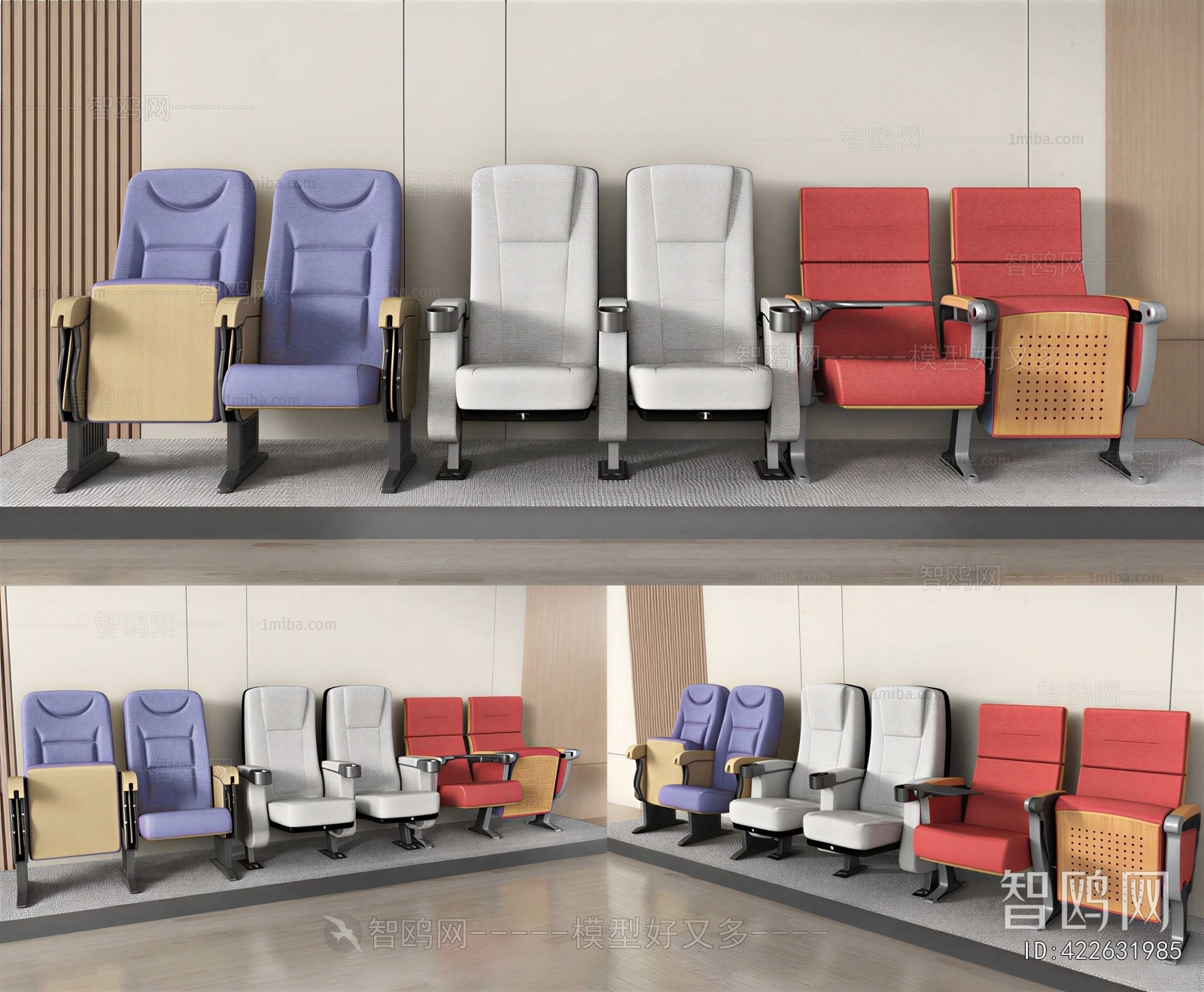 Modern Communal Chair