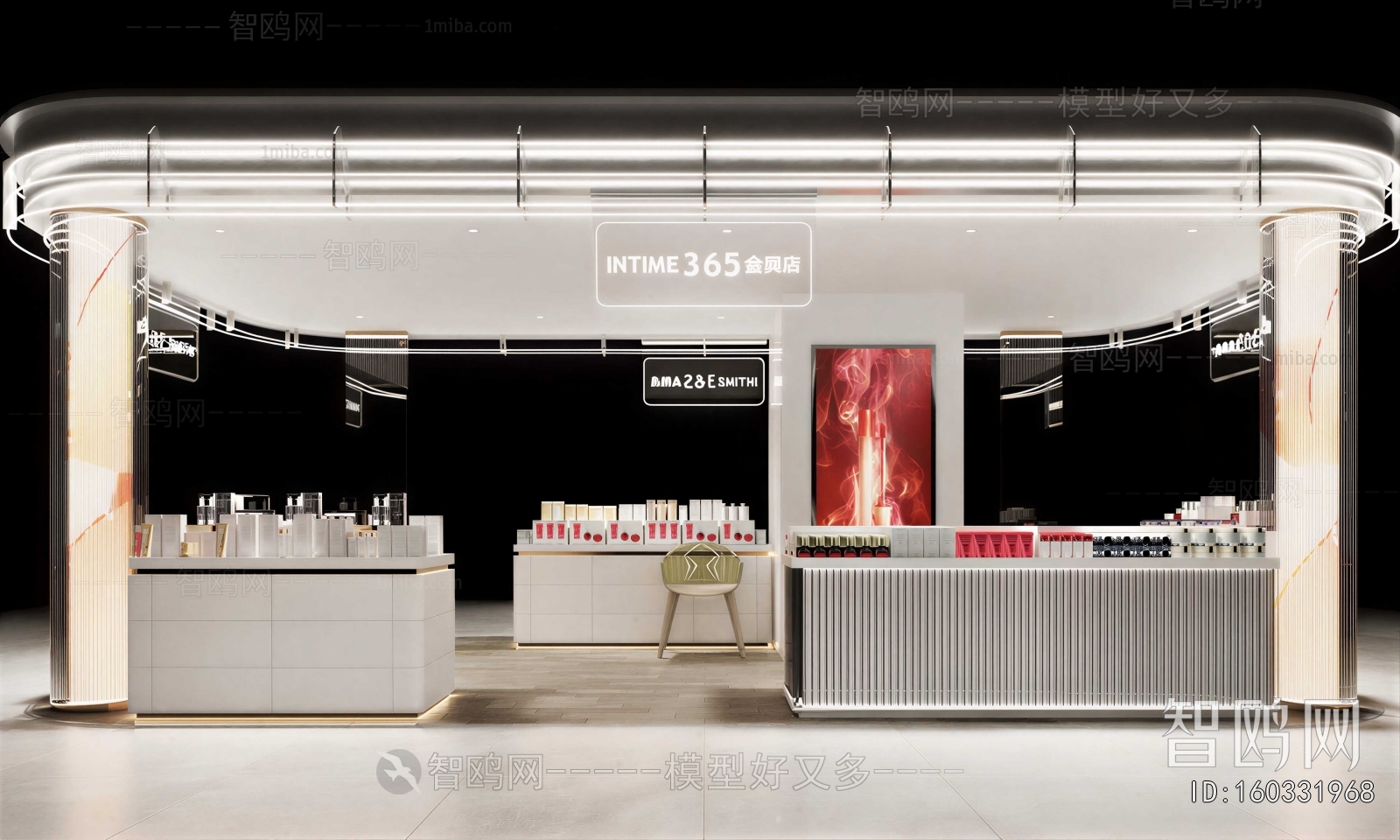 Modern Cosmetic Shop