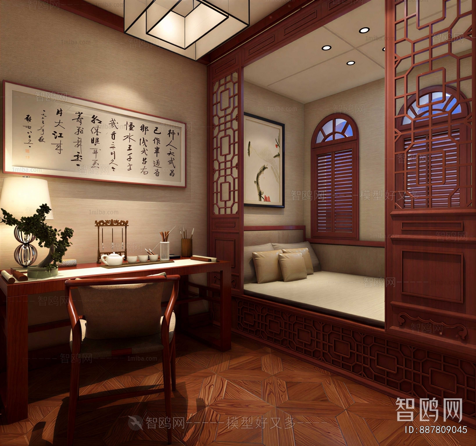 Chinese Style Tatami