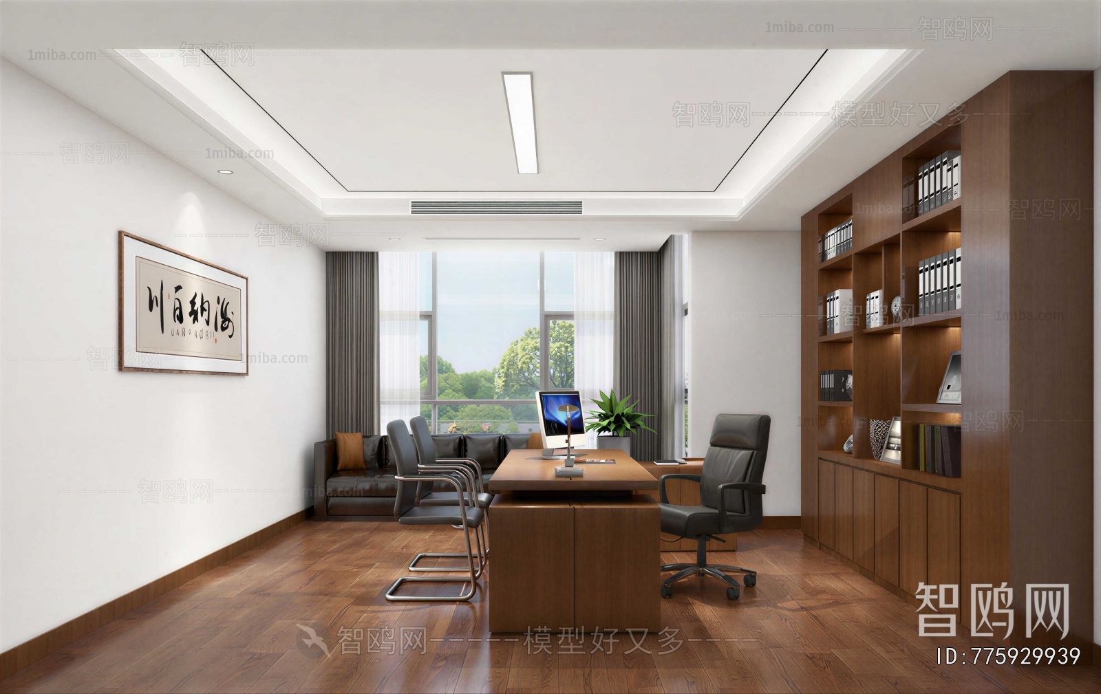 Modern Manager's Office