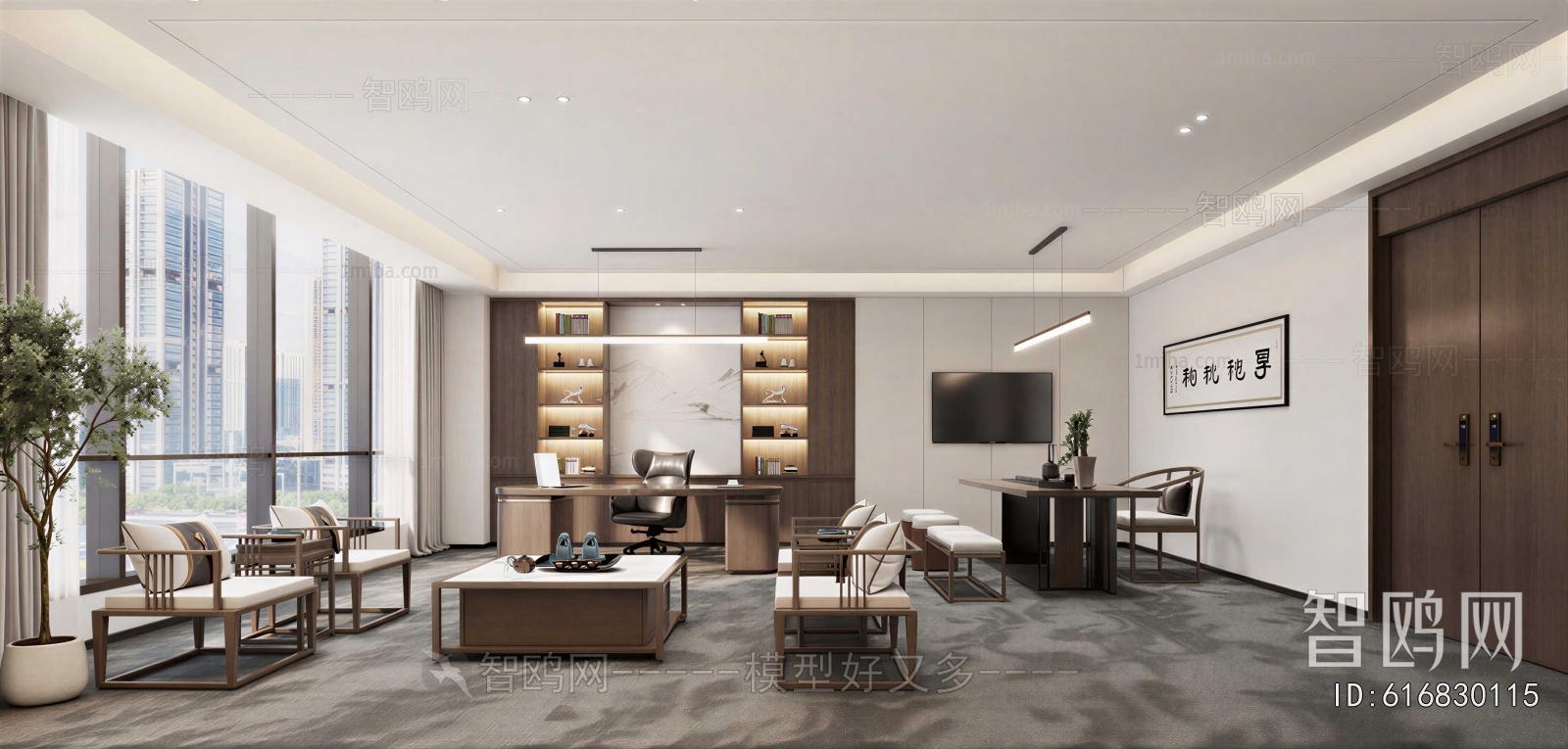 Modern Manager's Office