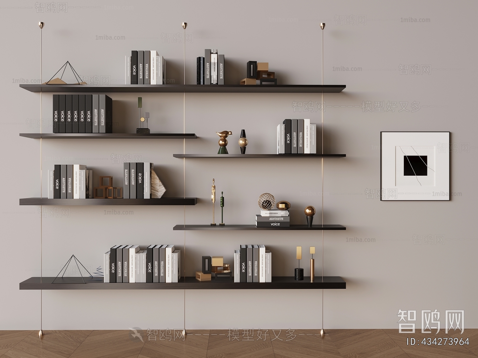 Modern Shelving
