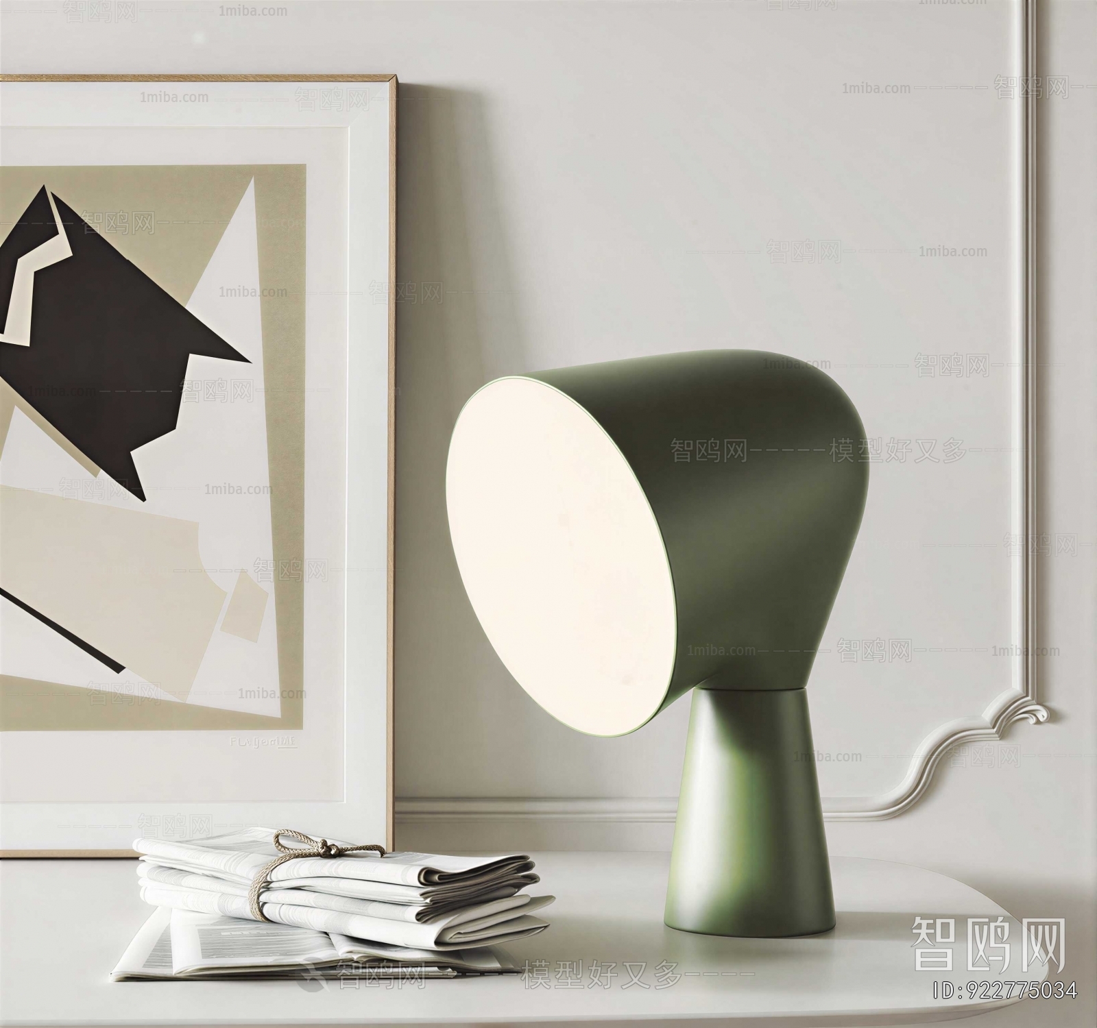 Modern Table Lamp