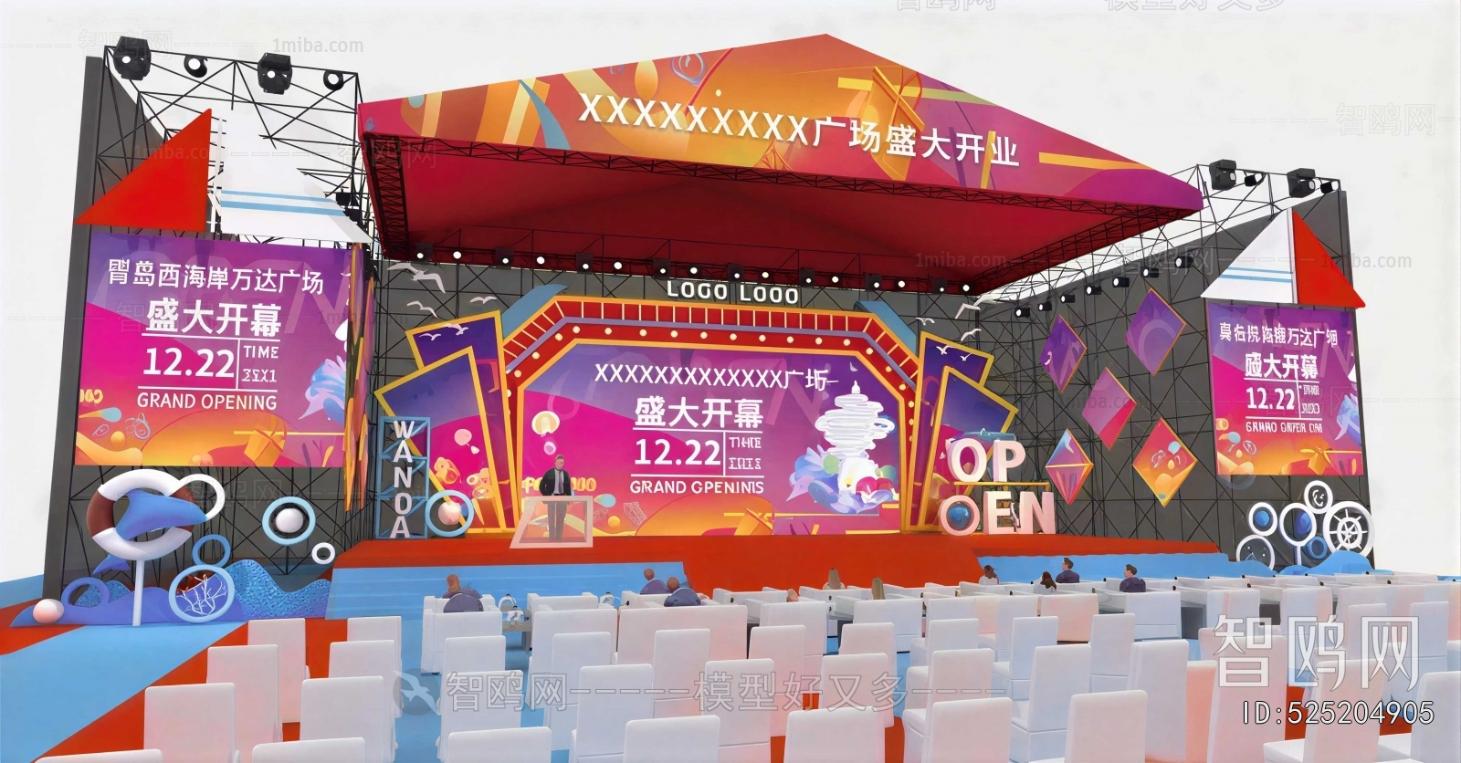 Modern Stage Performance
