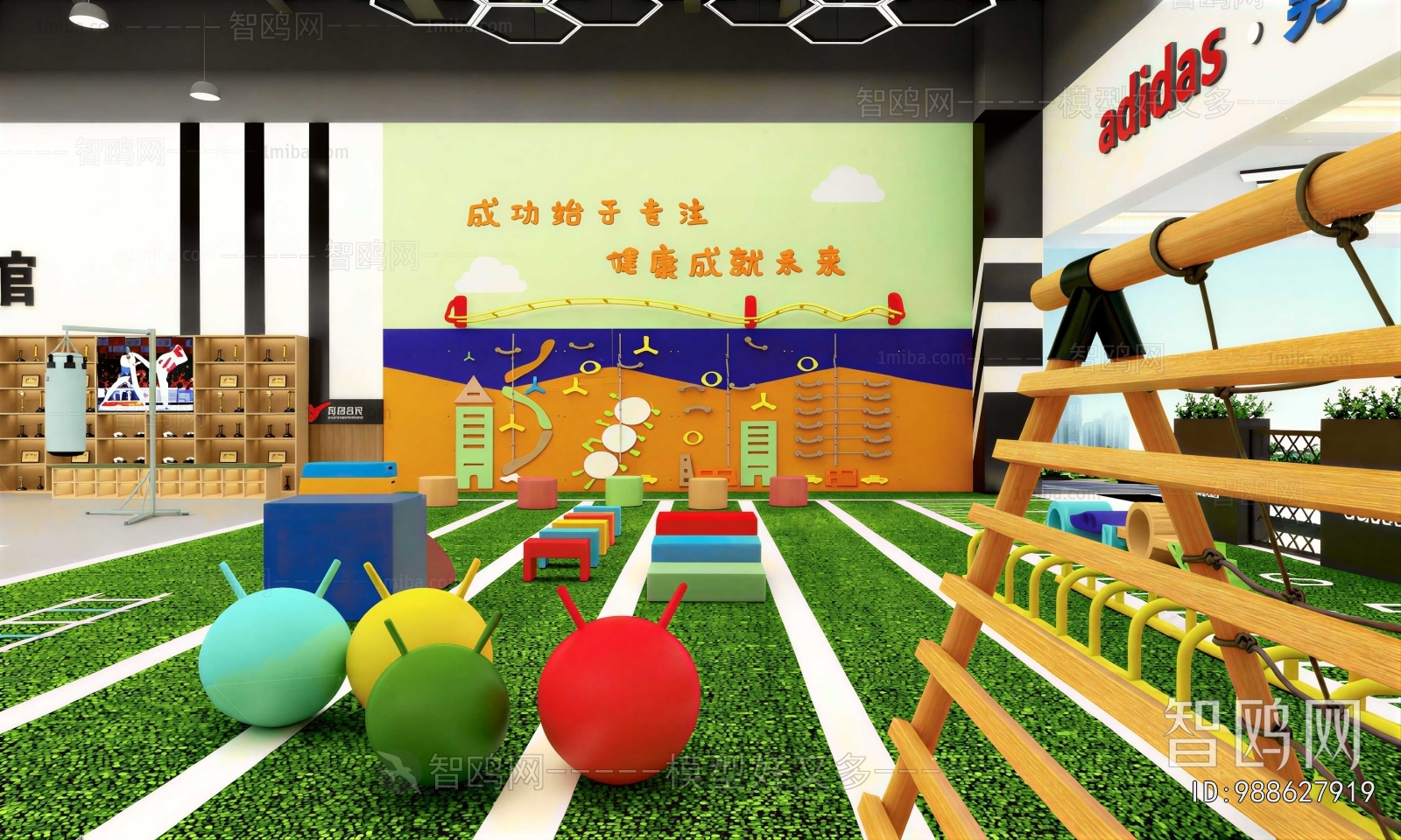 Modern Children's Playroom