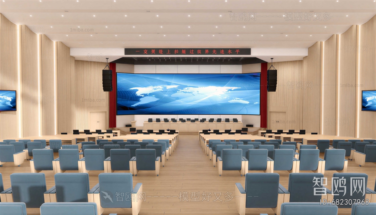 Modern Meeting Room