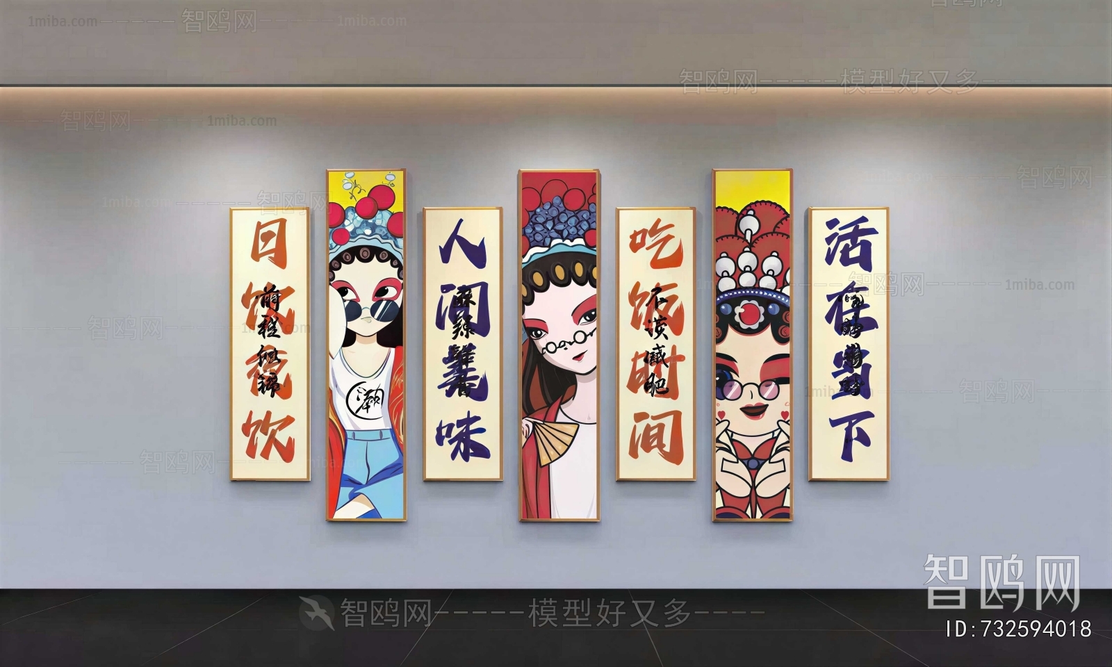 New Chinese Style Culture Wall