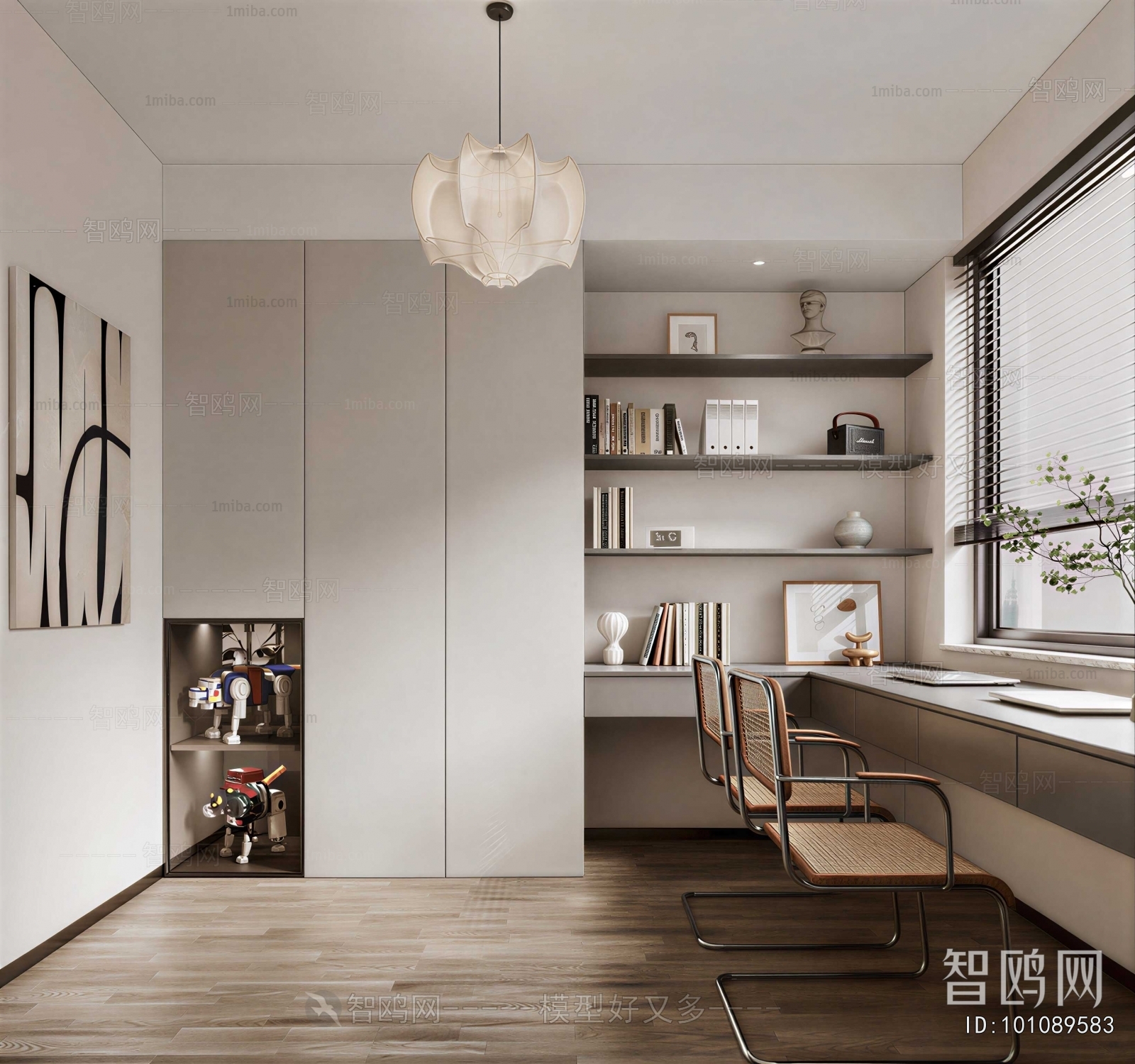 Modern Study Space
