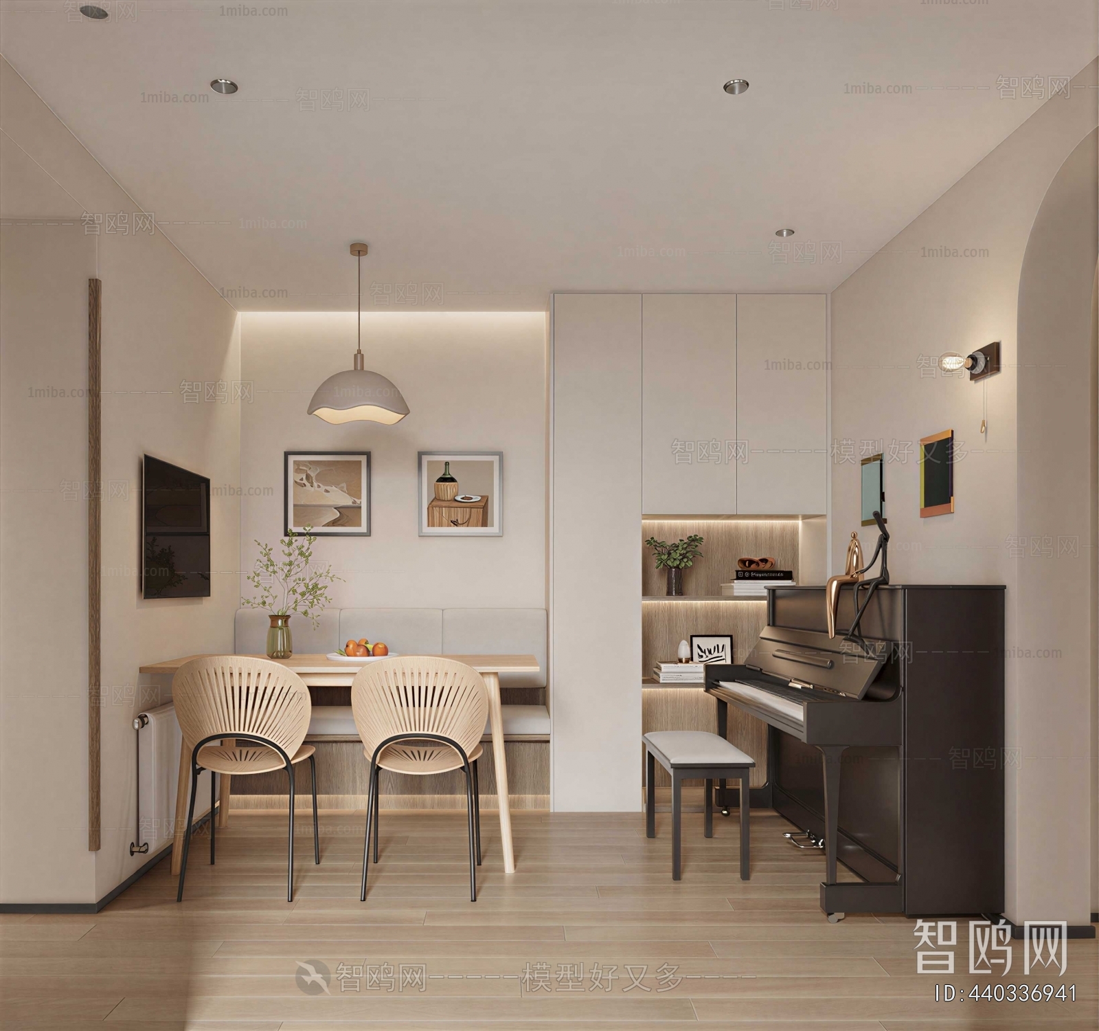 Modern Dining Room