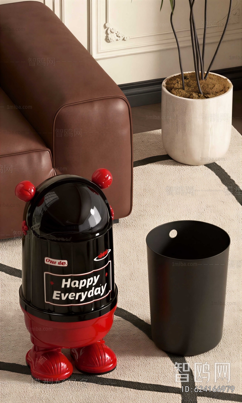 Modern Trash Can