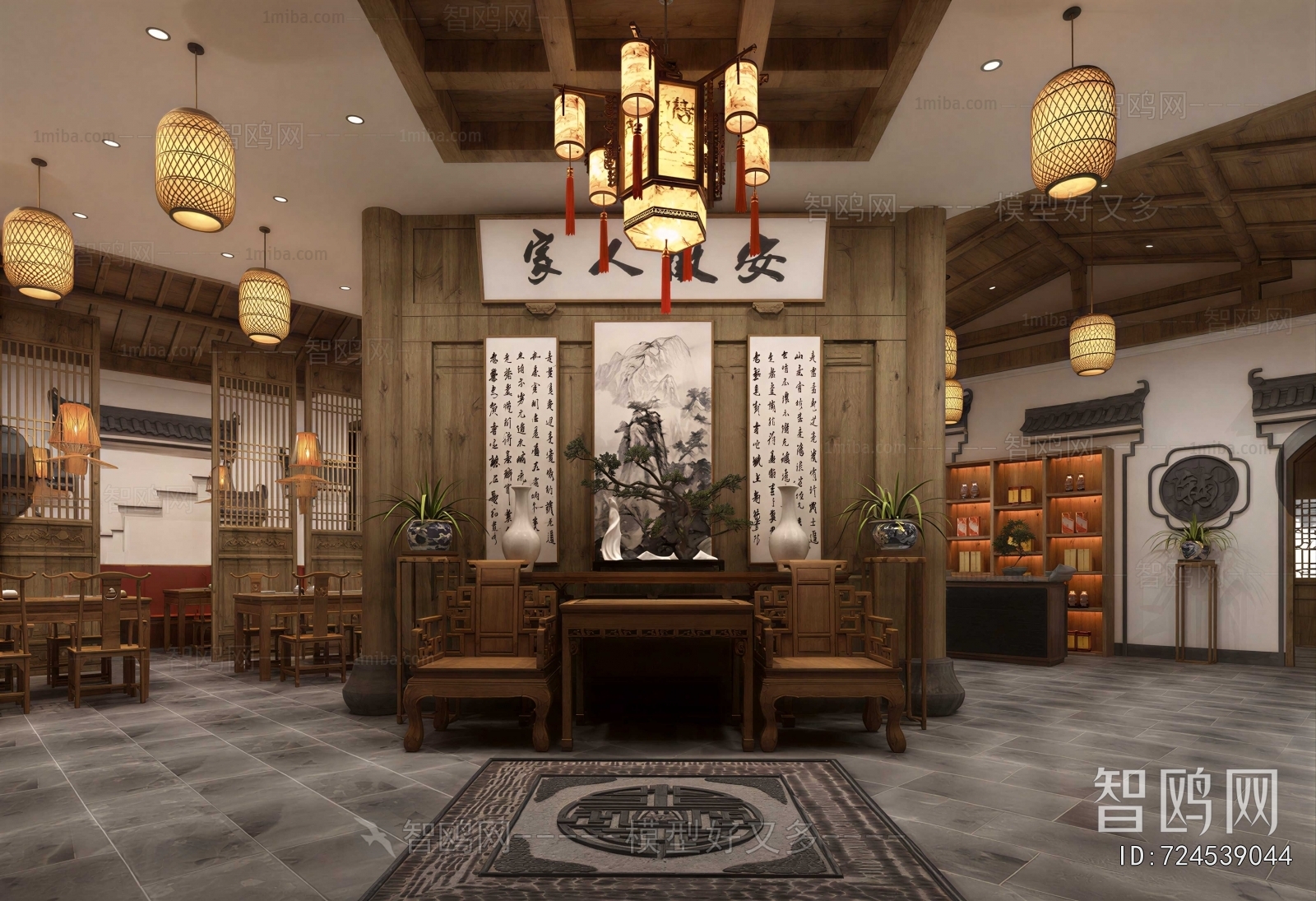 New Chinese Style Dining Room