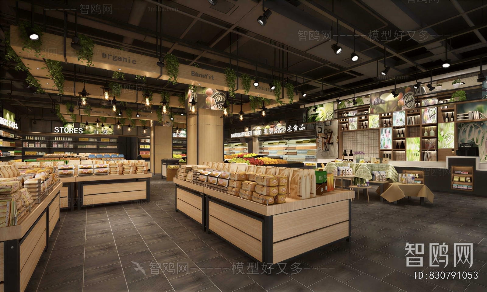 Modern Supermarket