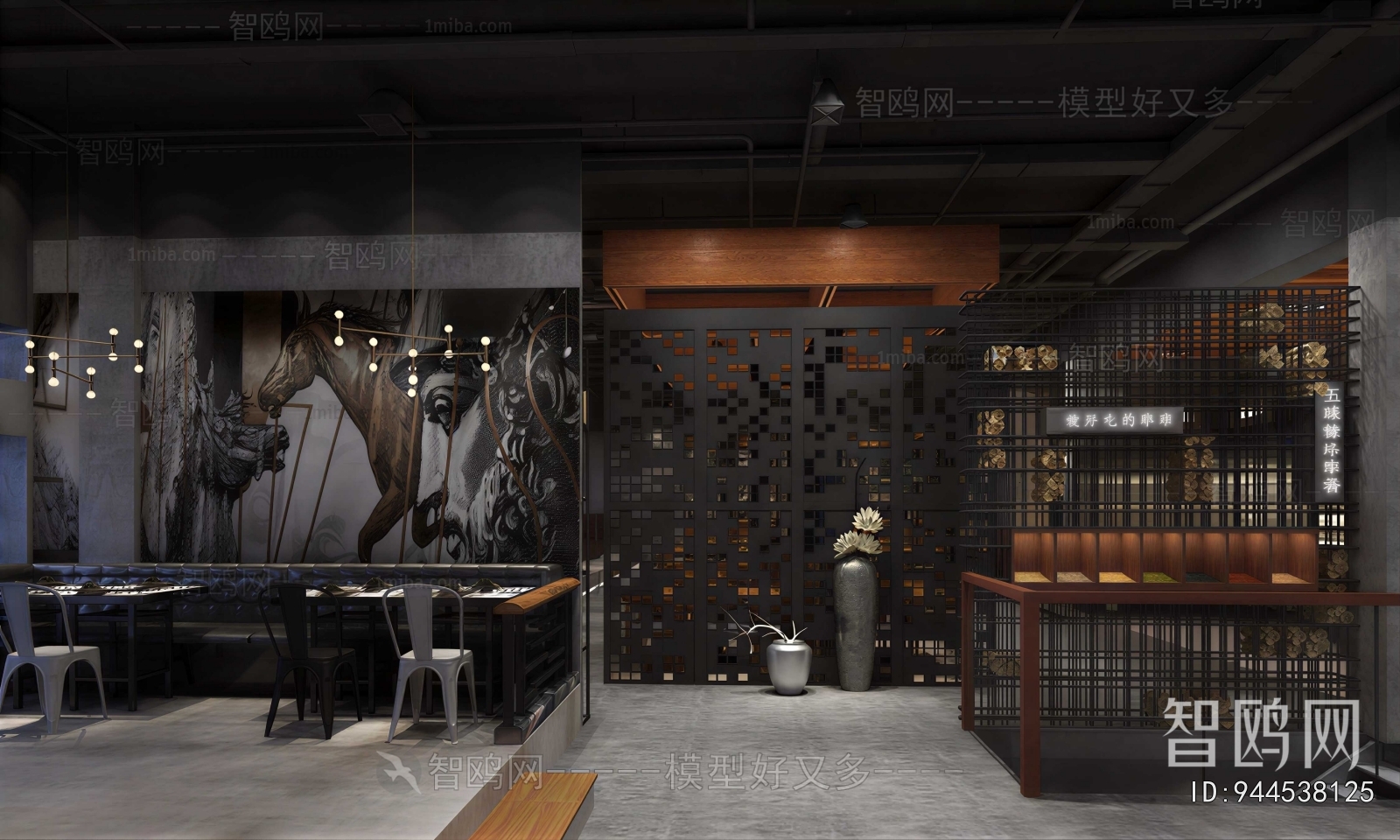 Industrial Style Restaurant