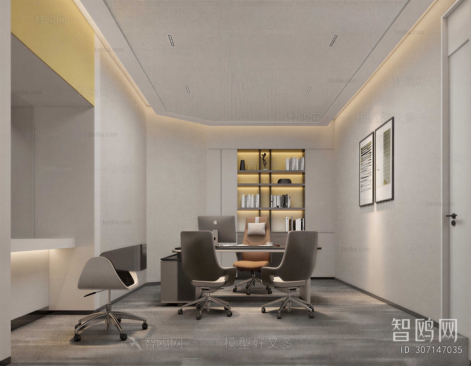 Modern Manager's Office