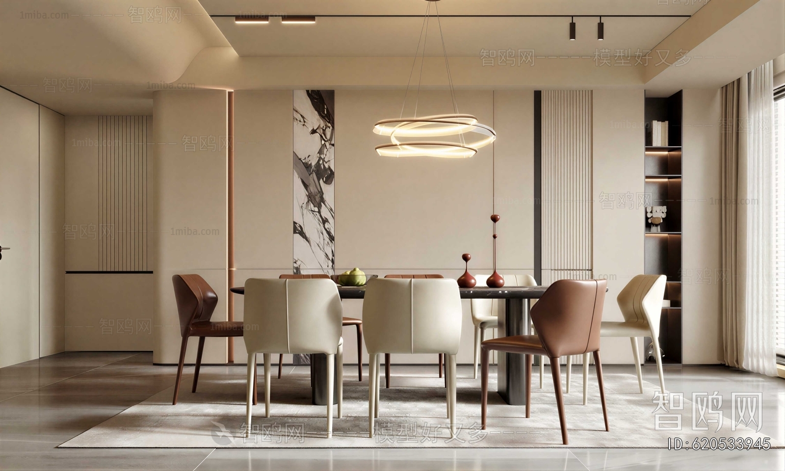 Modern Dining Room