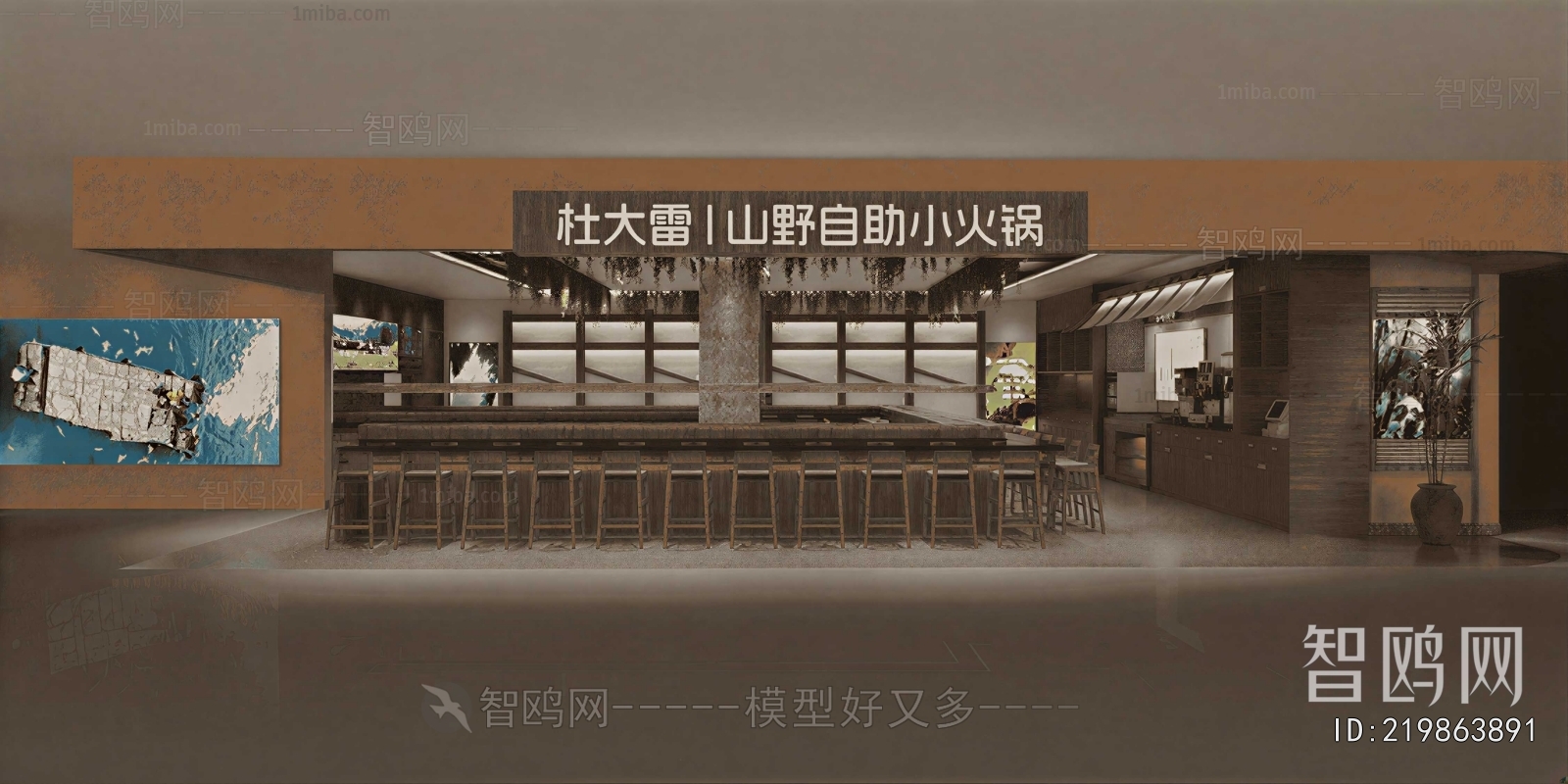 Modern Hot Pot Restaurant
