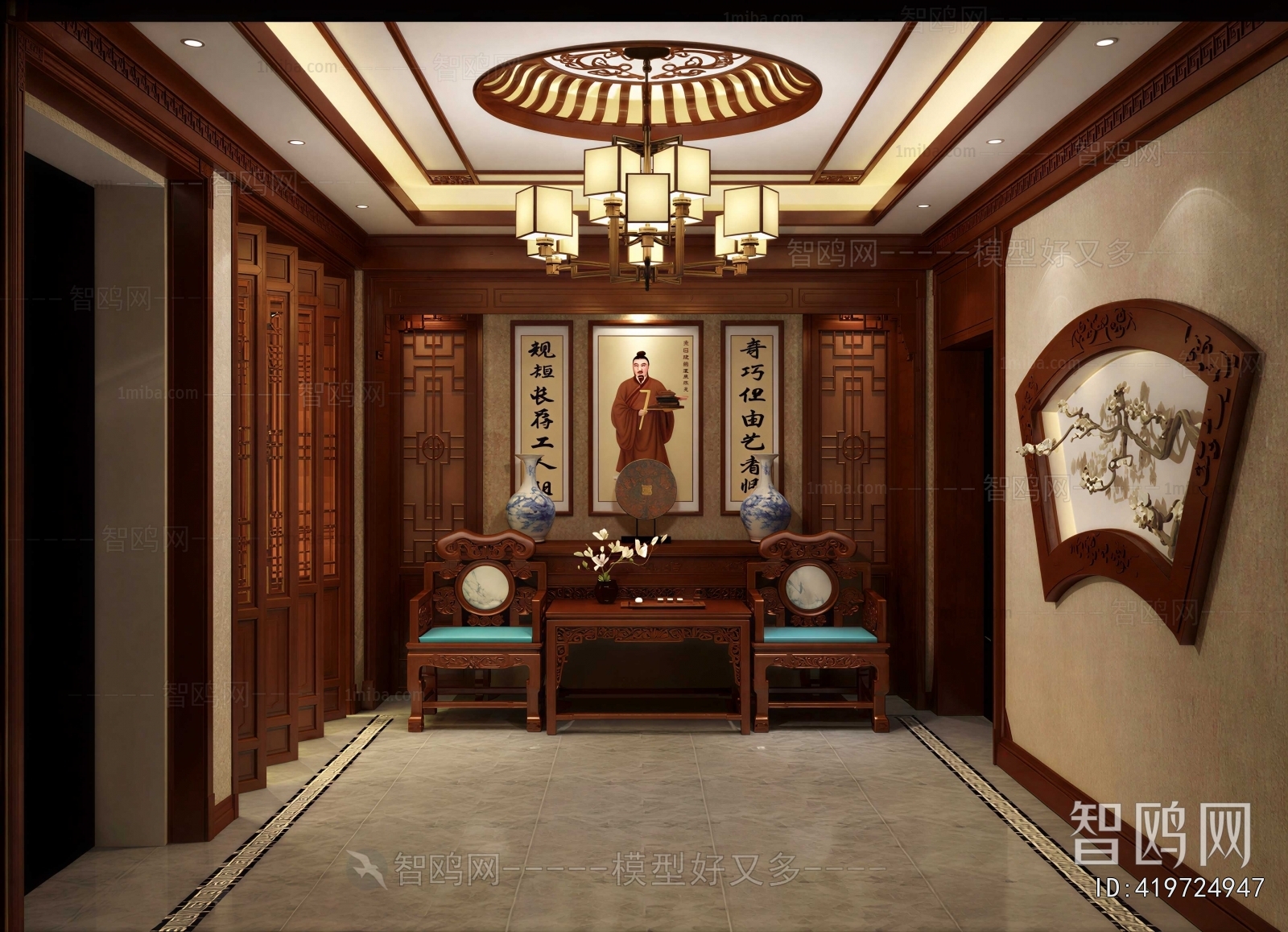 Chinese Style A Living Room