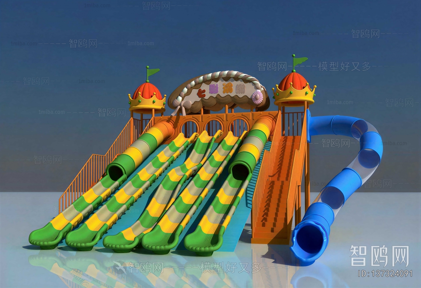 Modern Equipment For Children