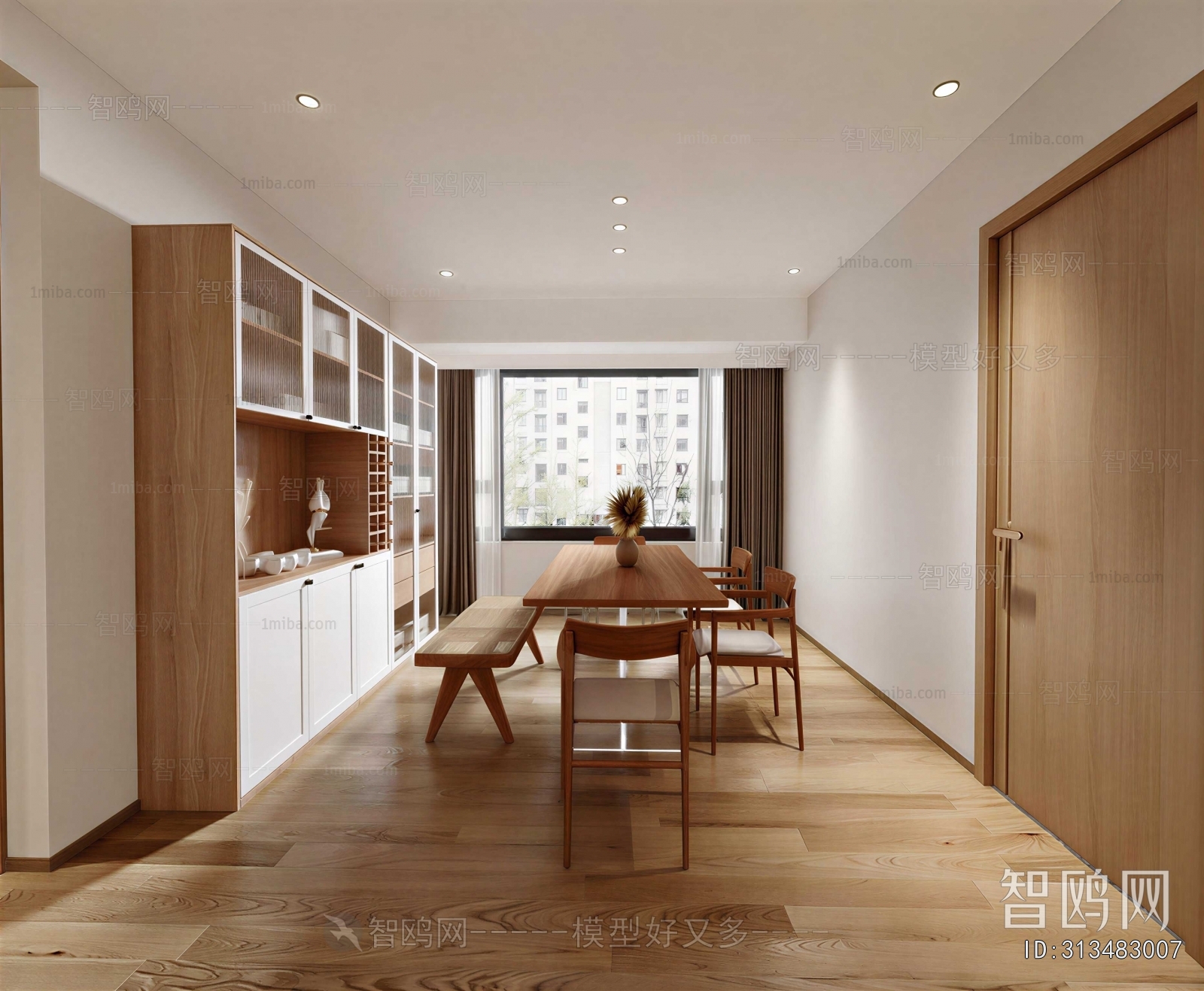 Modern Dining Room