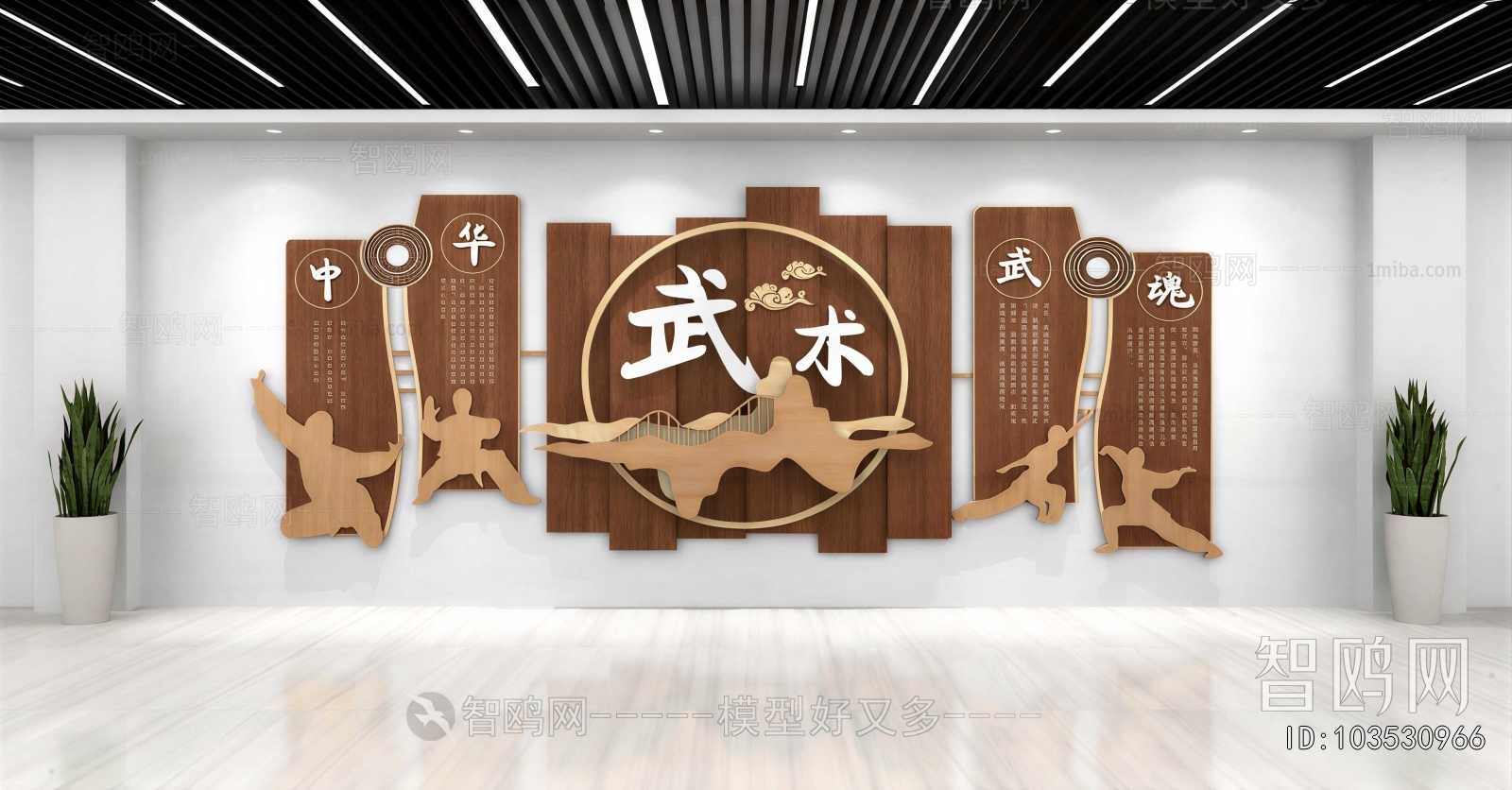 New Chinese Style Culture Wall