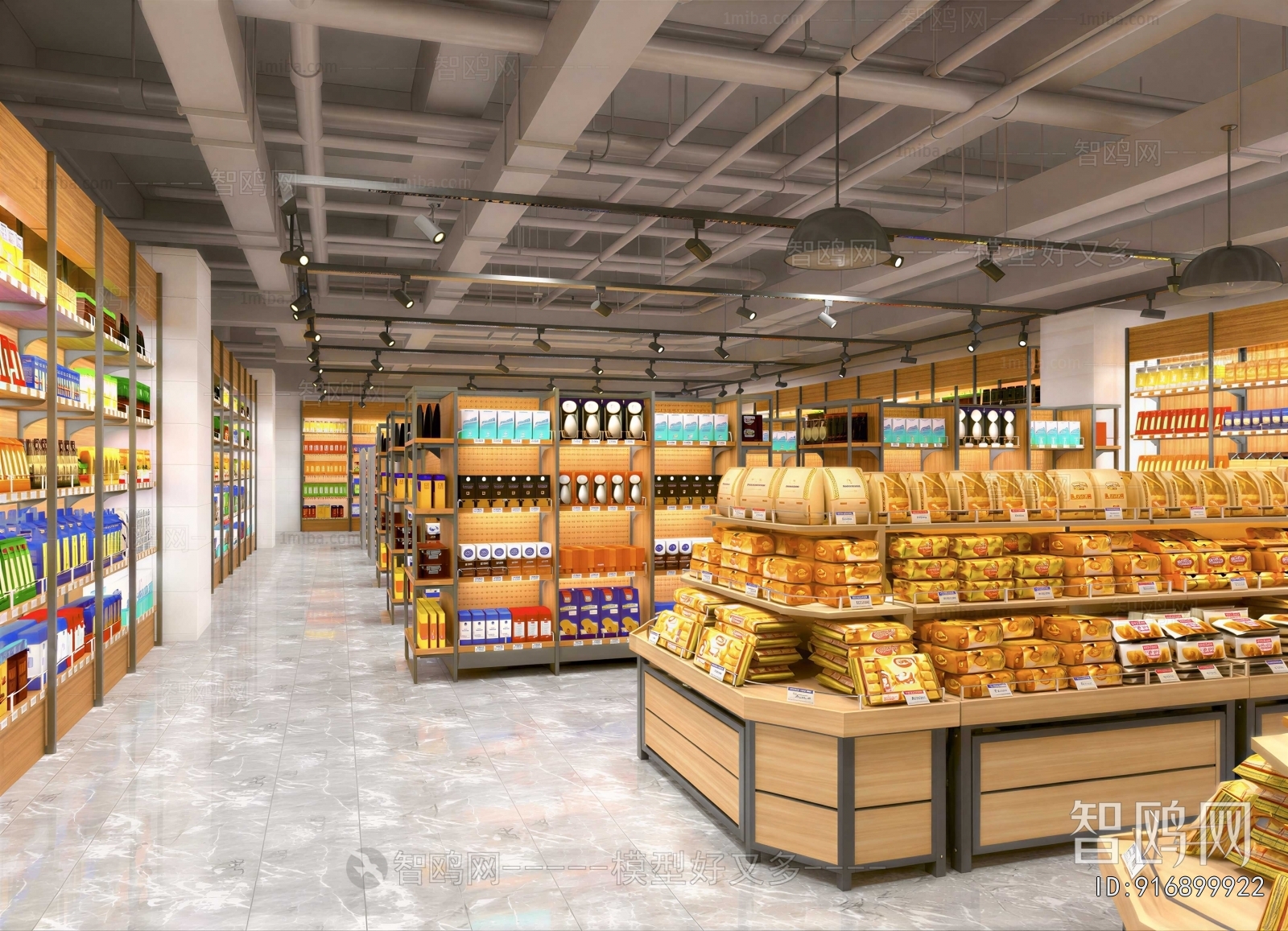 Modern Supermarket