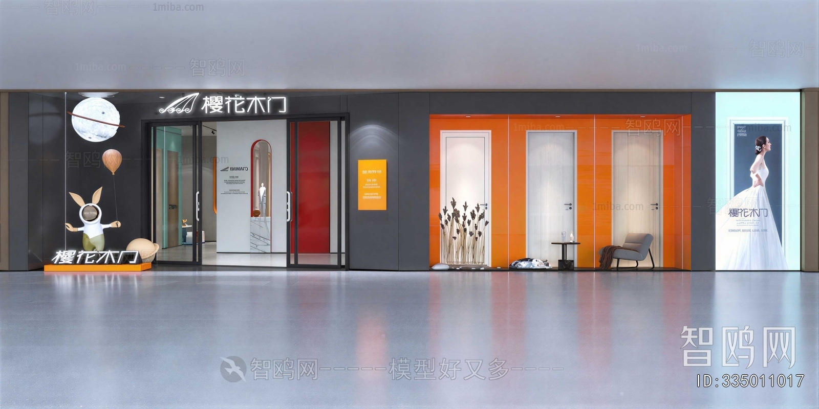 Modern Facade Element