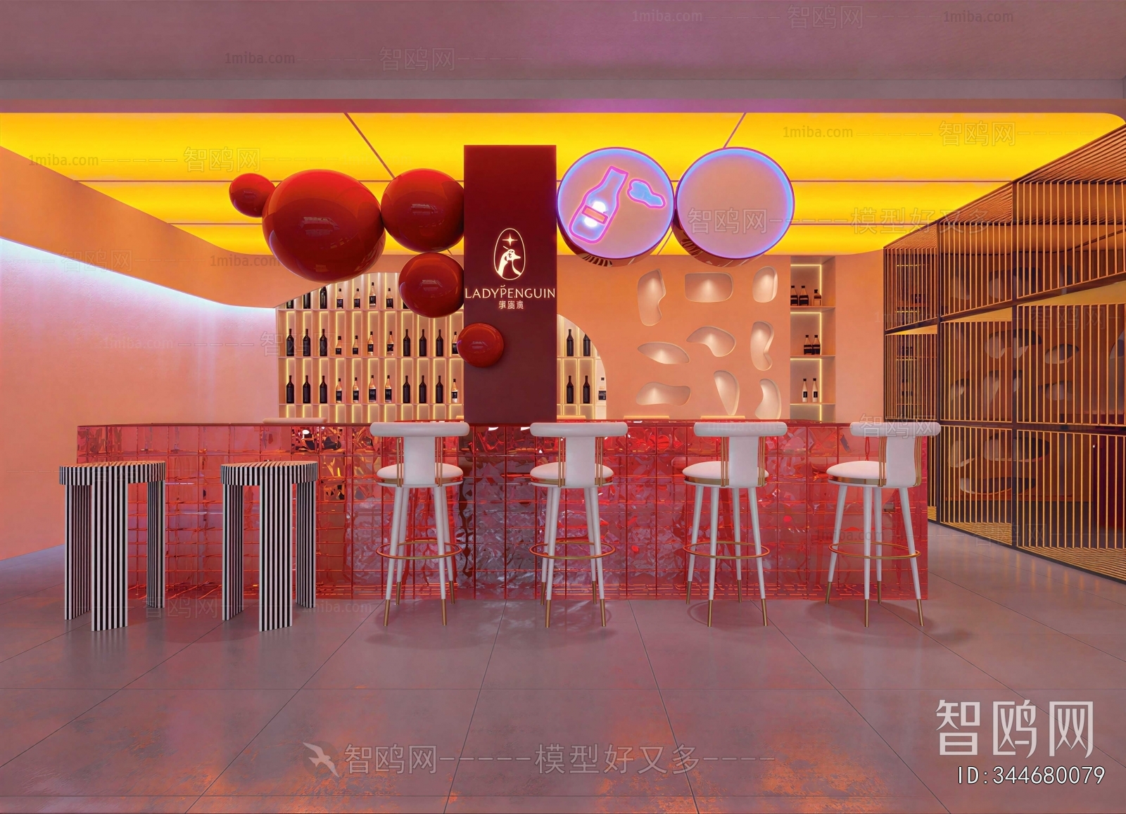 Modern Bar