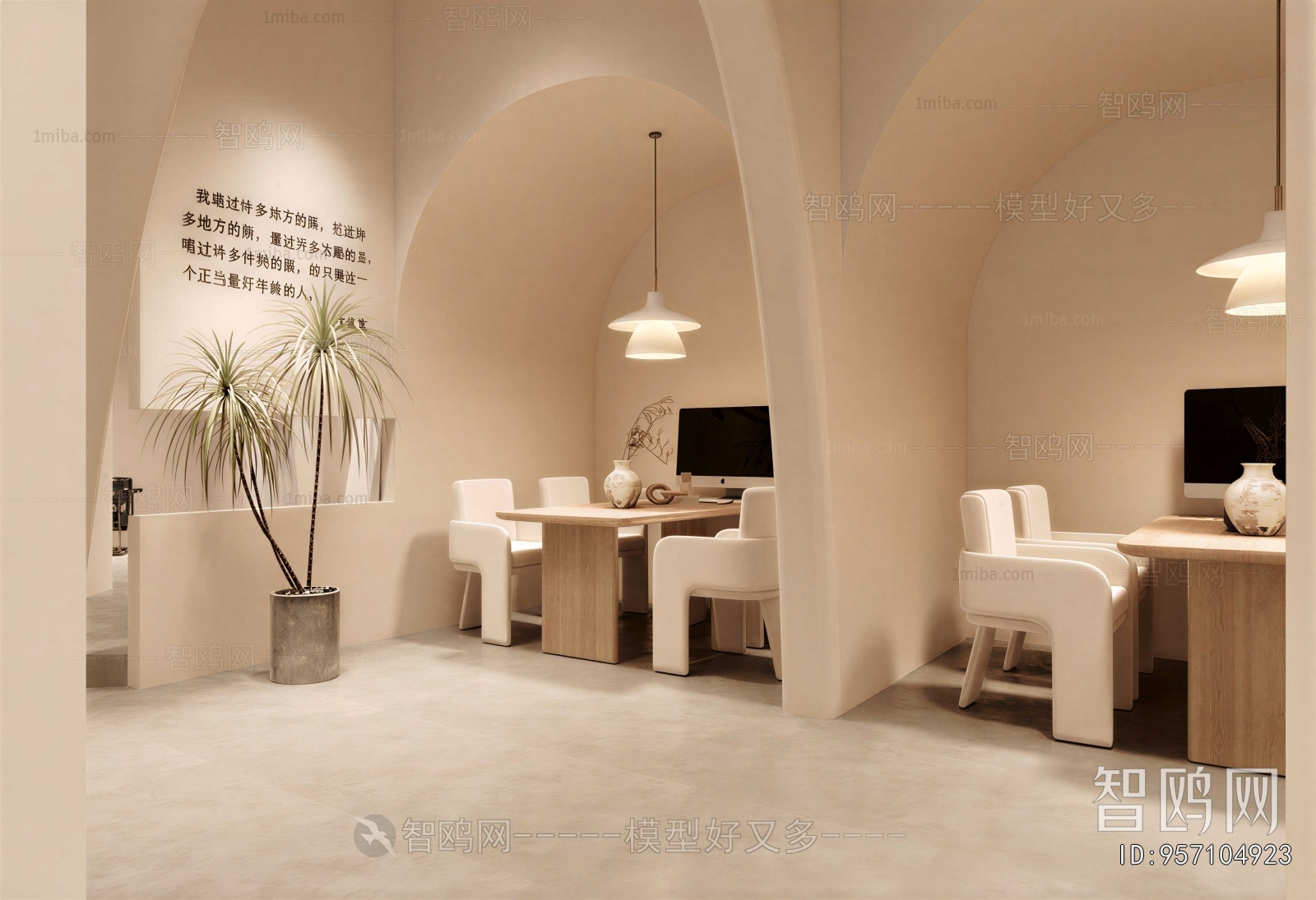 Modern Office Negotiation Area