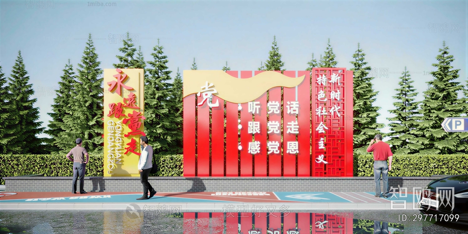 New Chinese Style Guide Board/bulletin Board