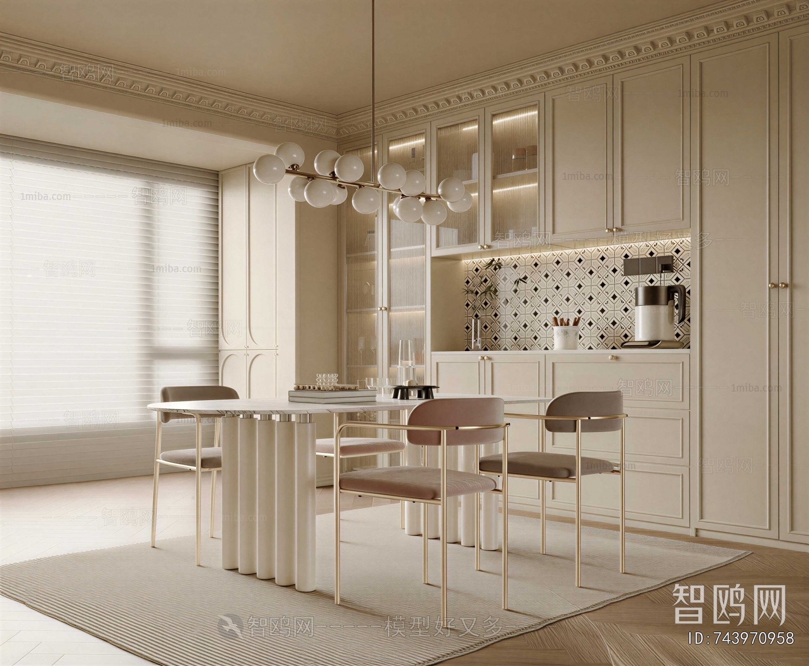 Modern Dining Room