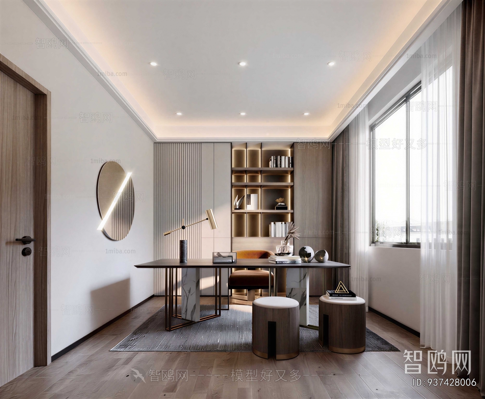 Modern Study Space