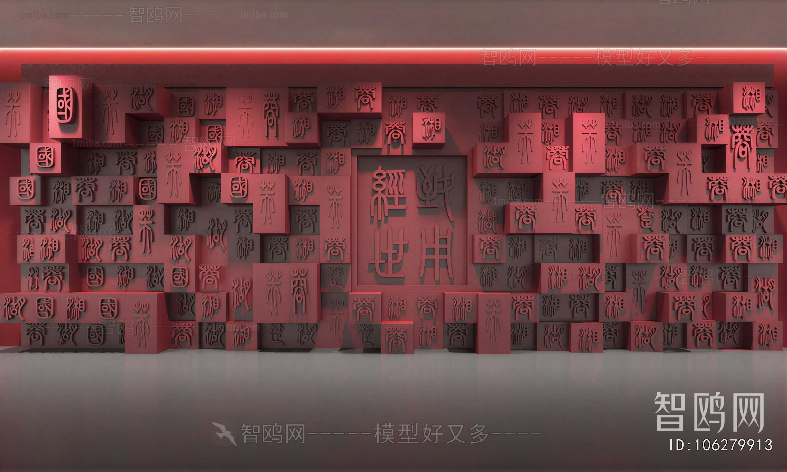 New Chinese Style Culture Wall
