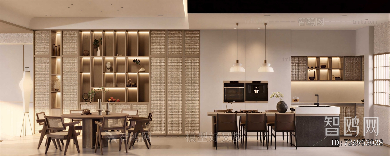 Modern Dining Room