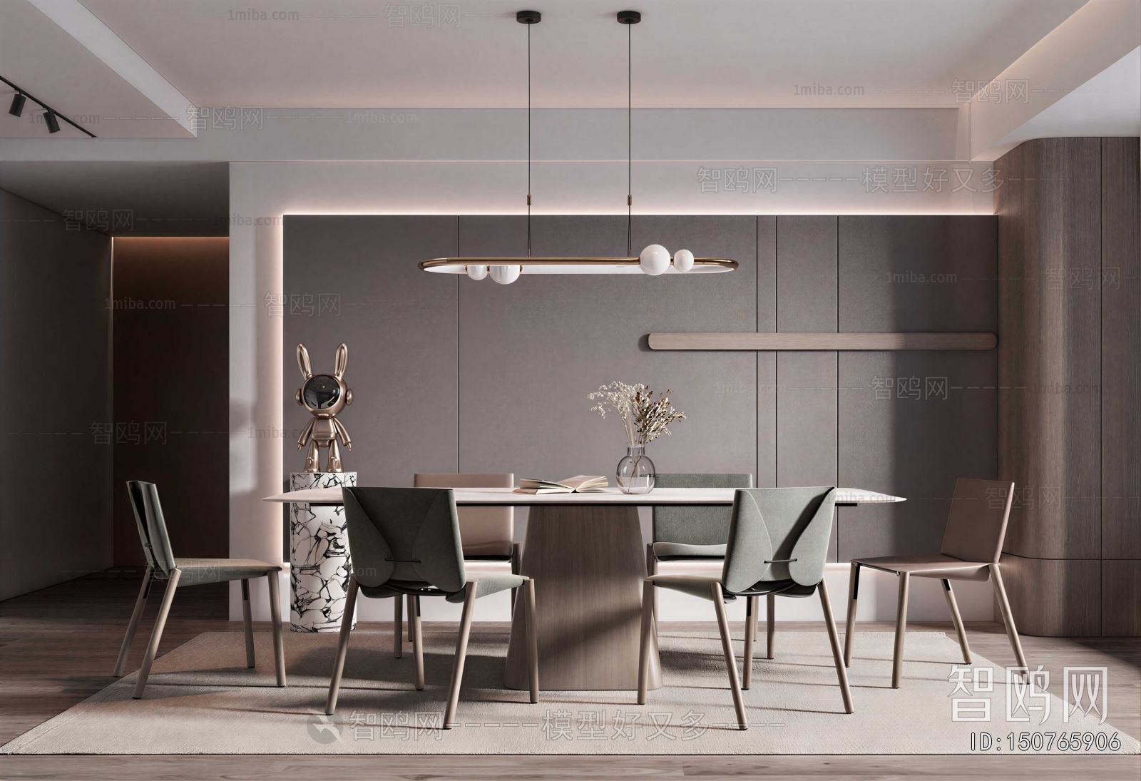 Modern Dining Room
