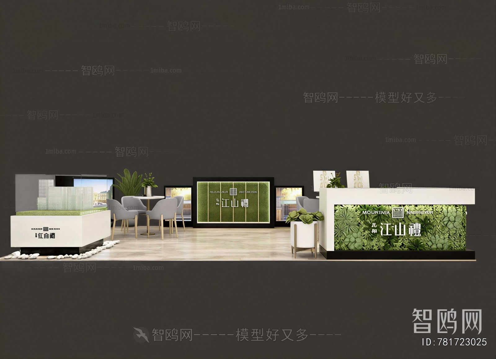Modern Exhibition Hall