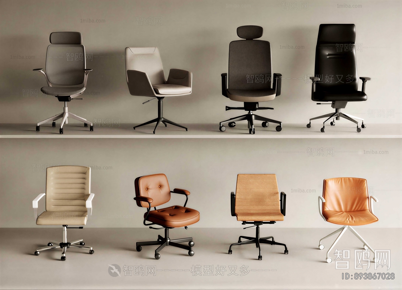 Modern Office Chair
