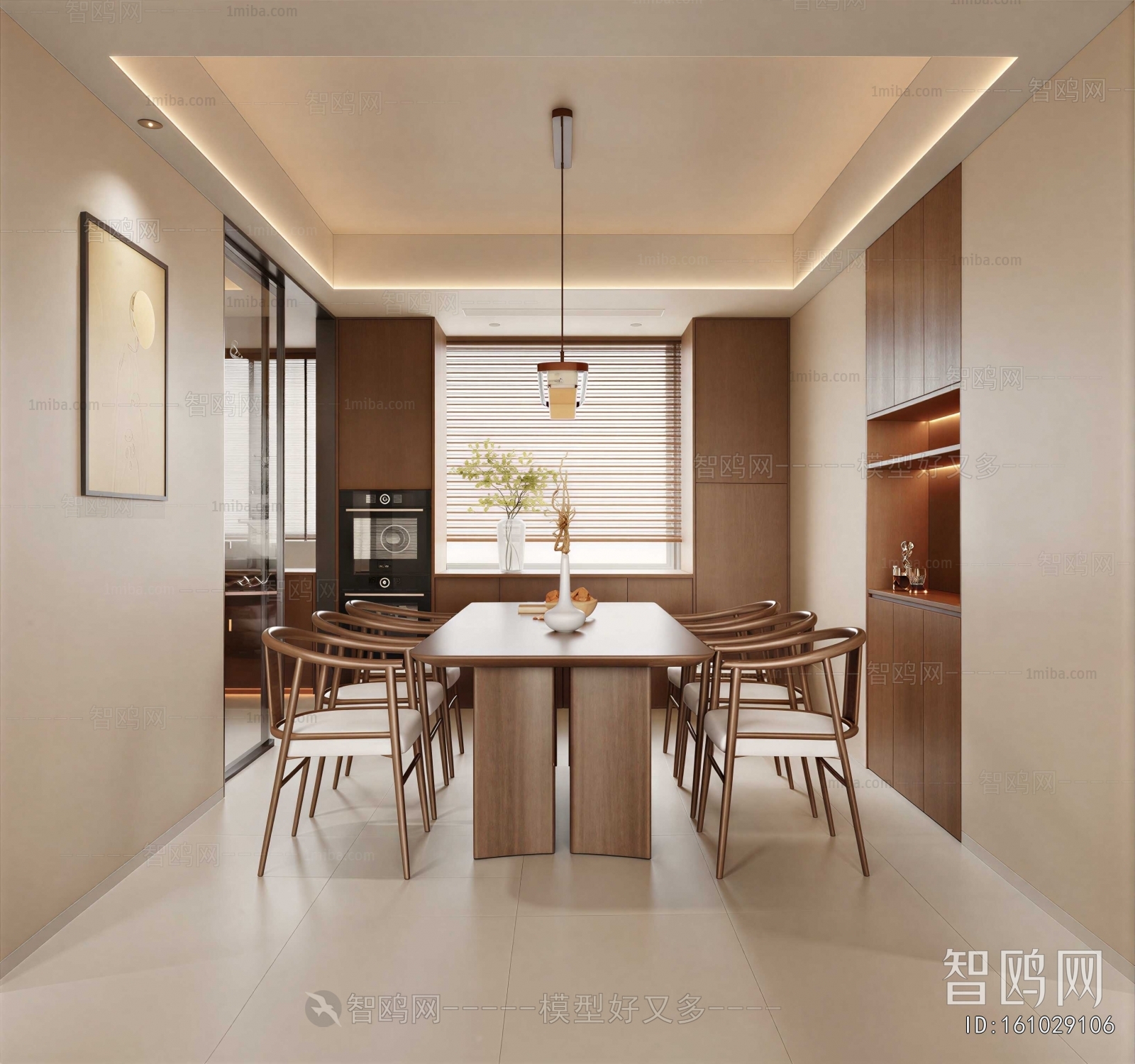 Modern Dining Room