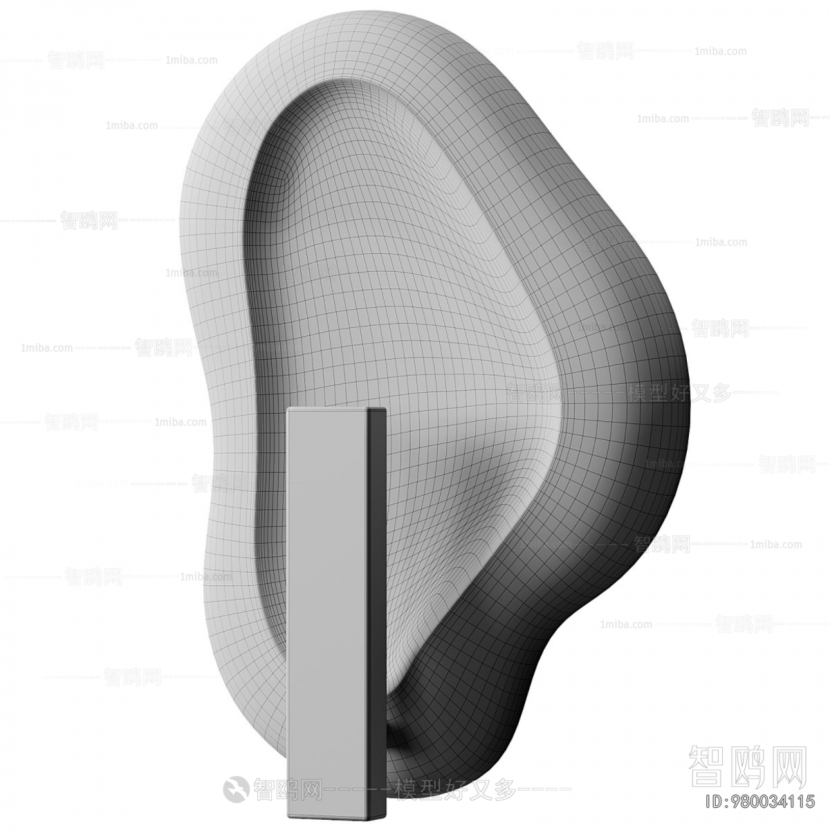 Modern Wall Lamp