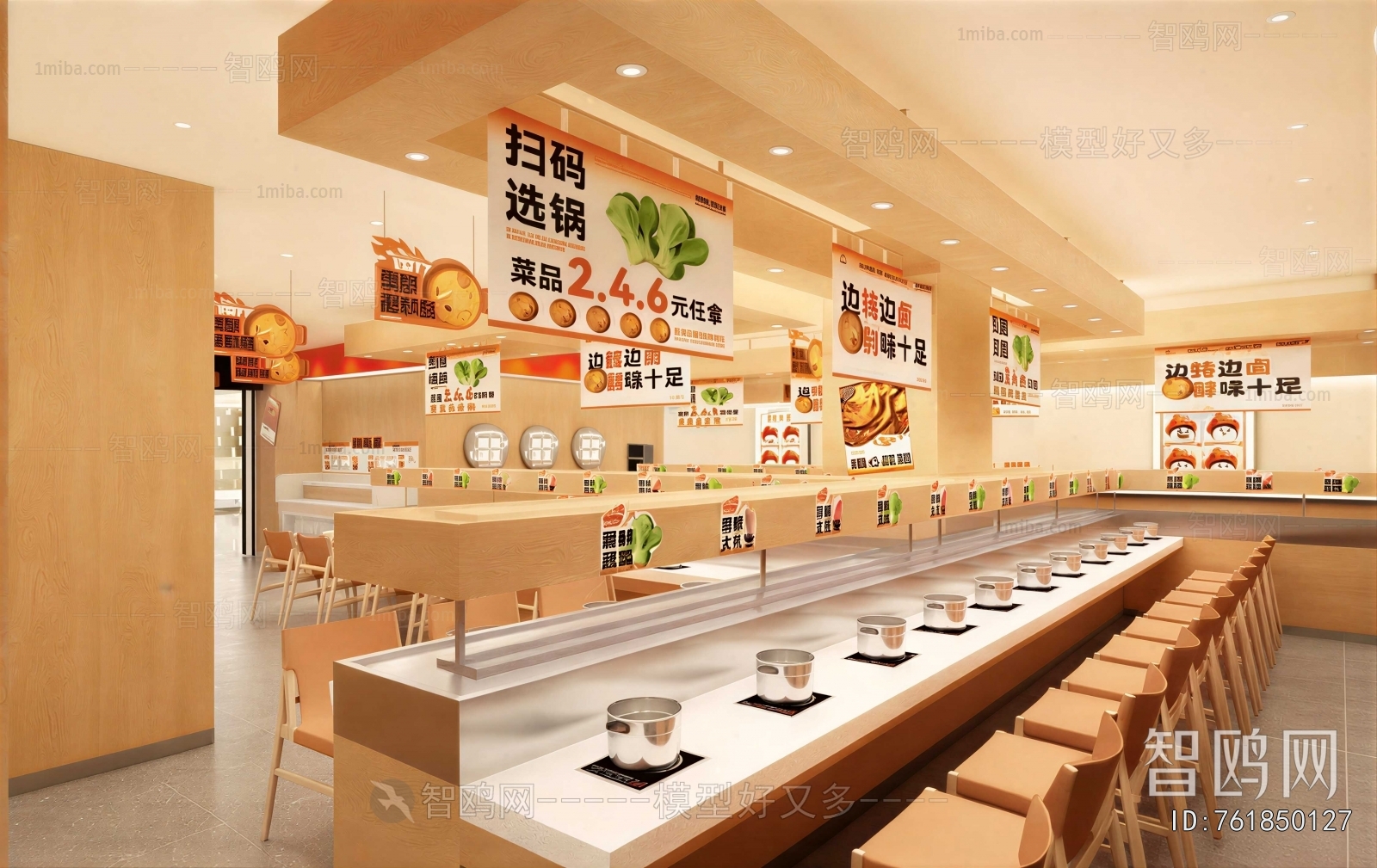 Modern Hot Pot Restaurant