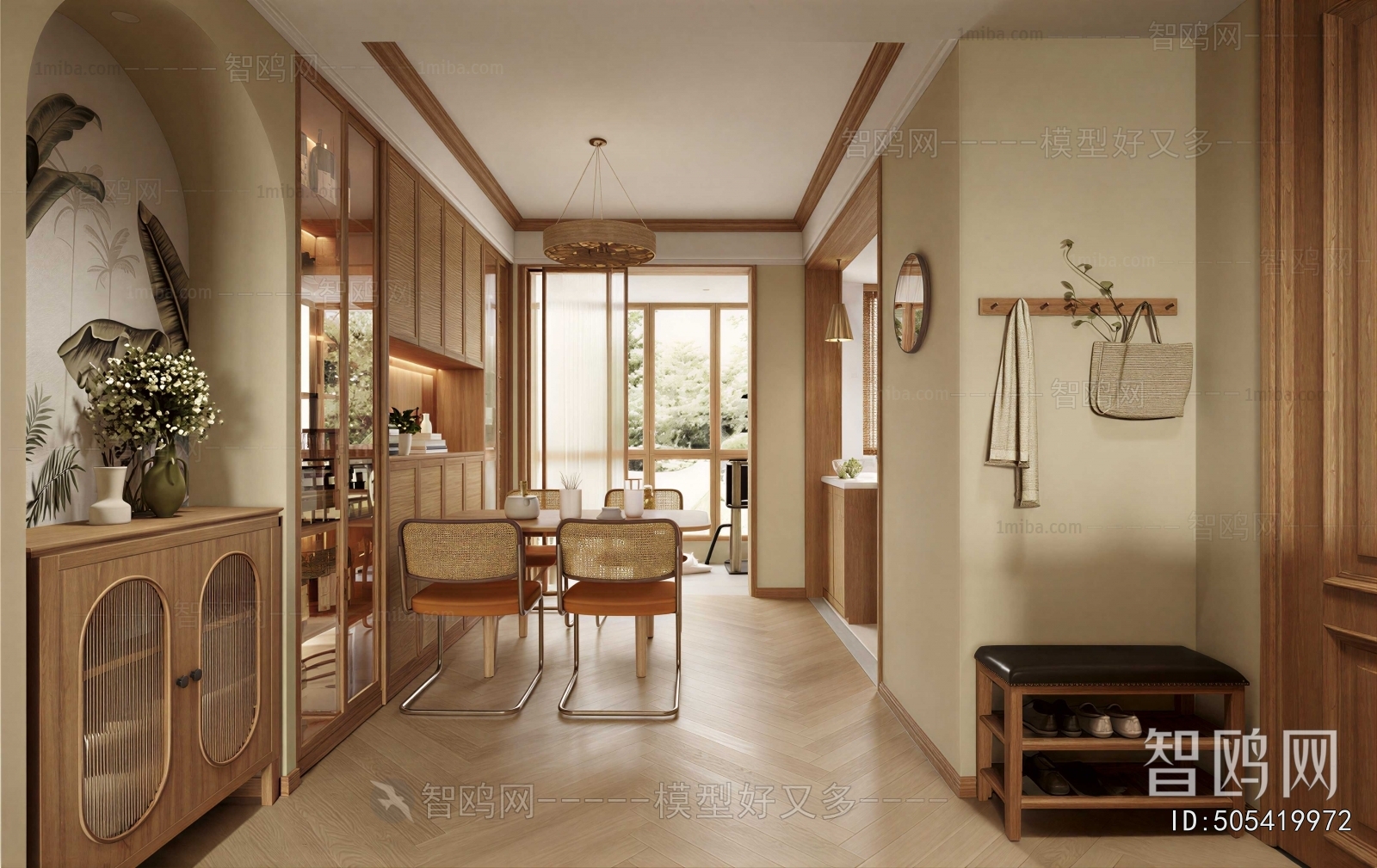 Modern Dining Room