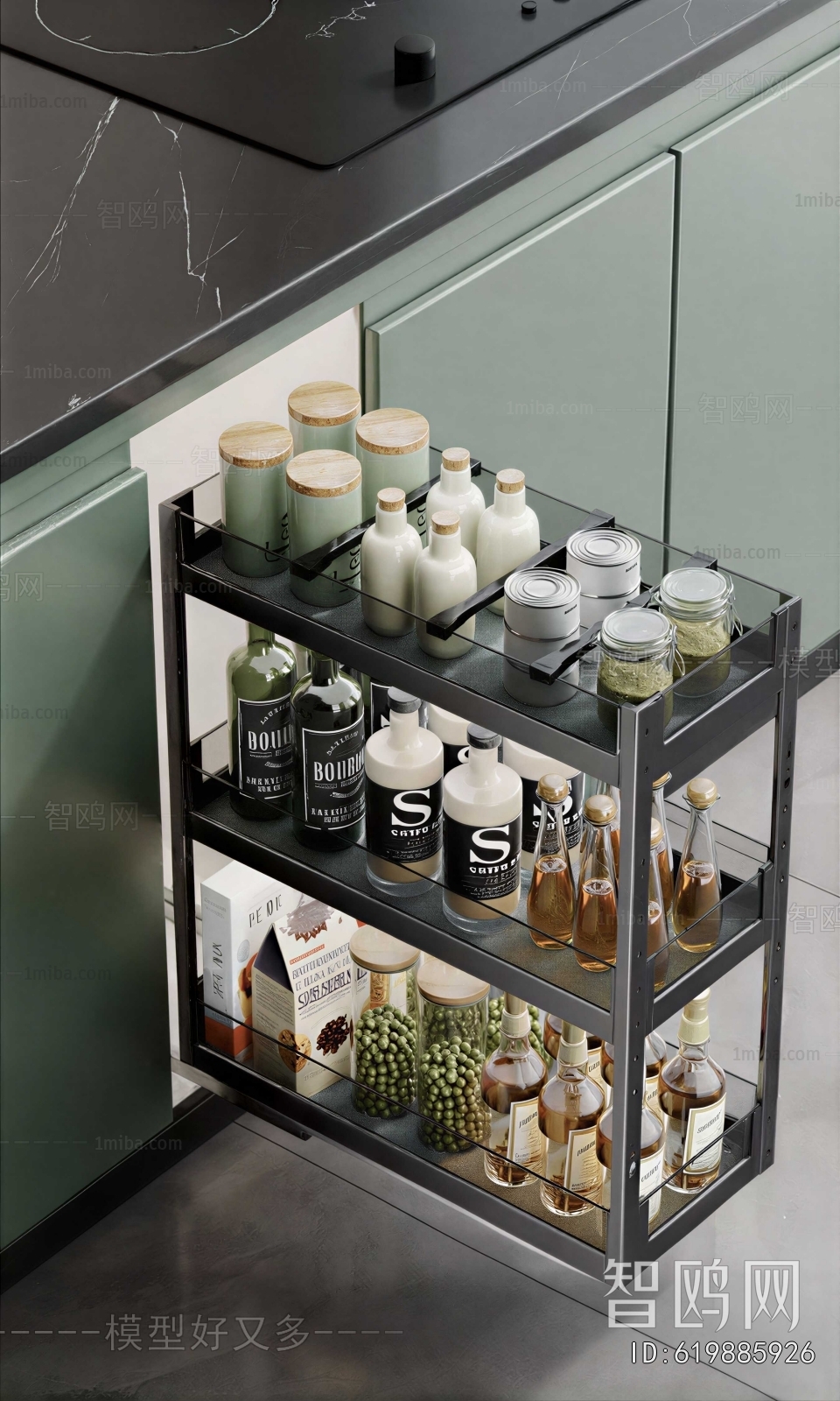 Modern Seasoning Jar