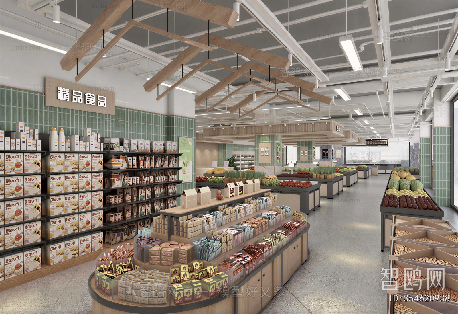 Modern Supermarket