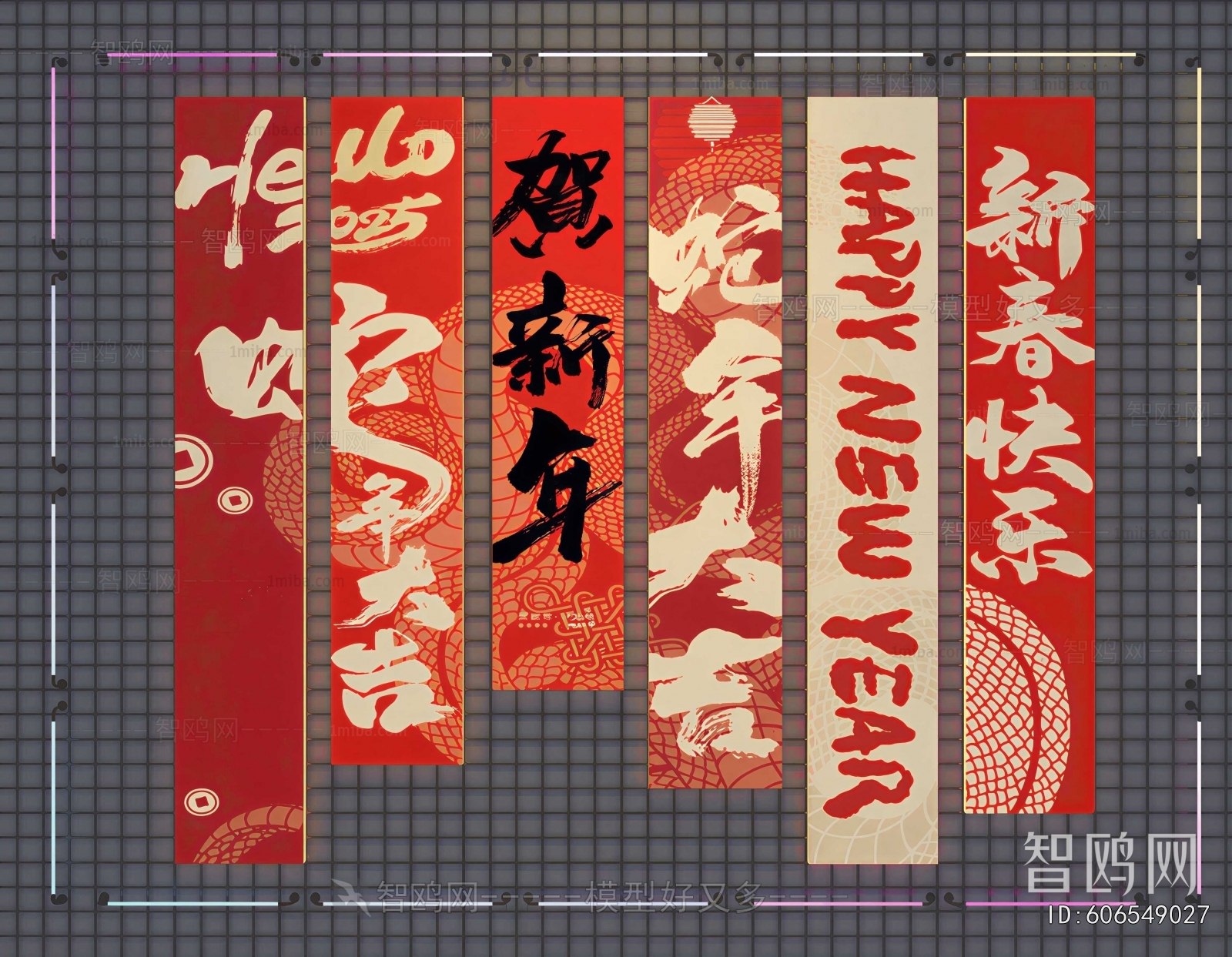 New Chinese Style Wall Decoration