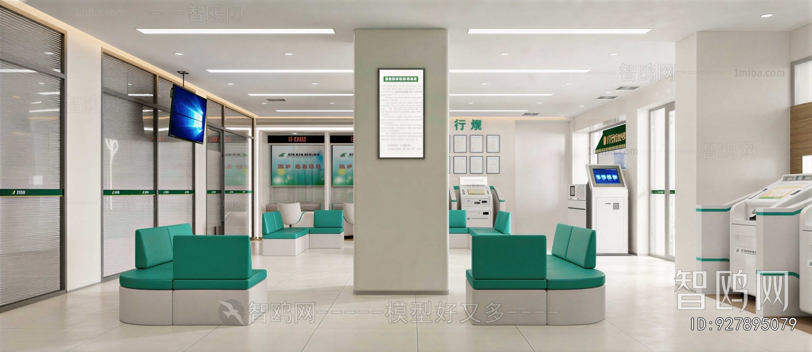 Modern Bank
