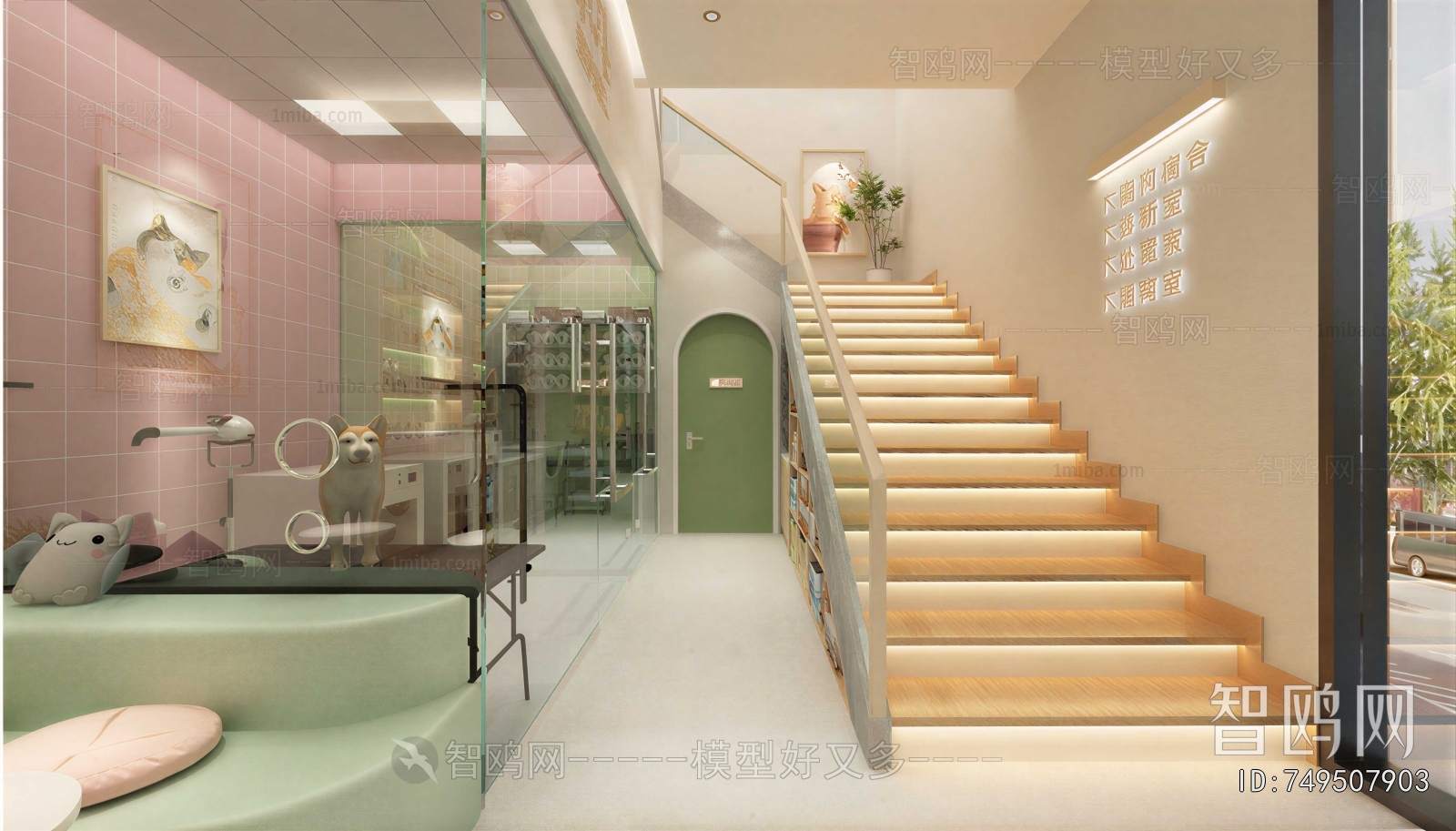Modern Pet Shop