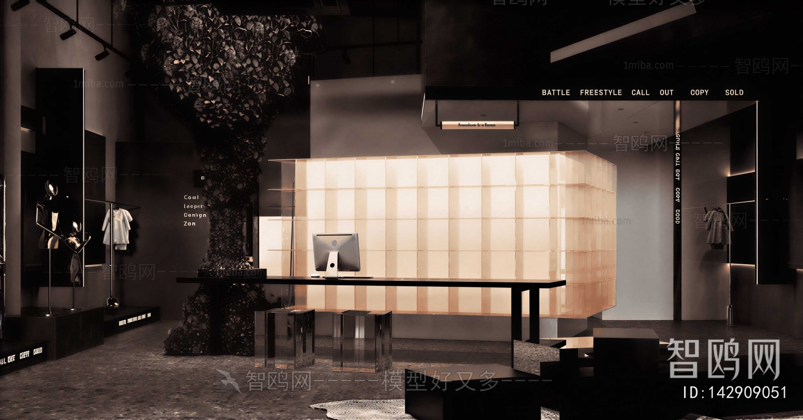 Modern Clothing Store