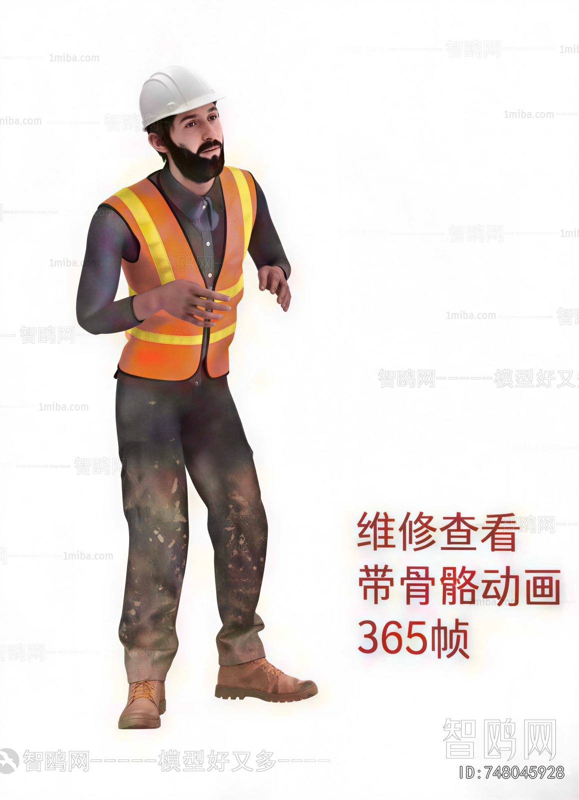 Modern Man
