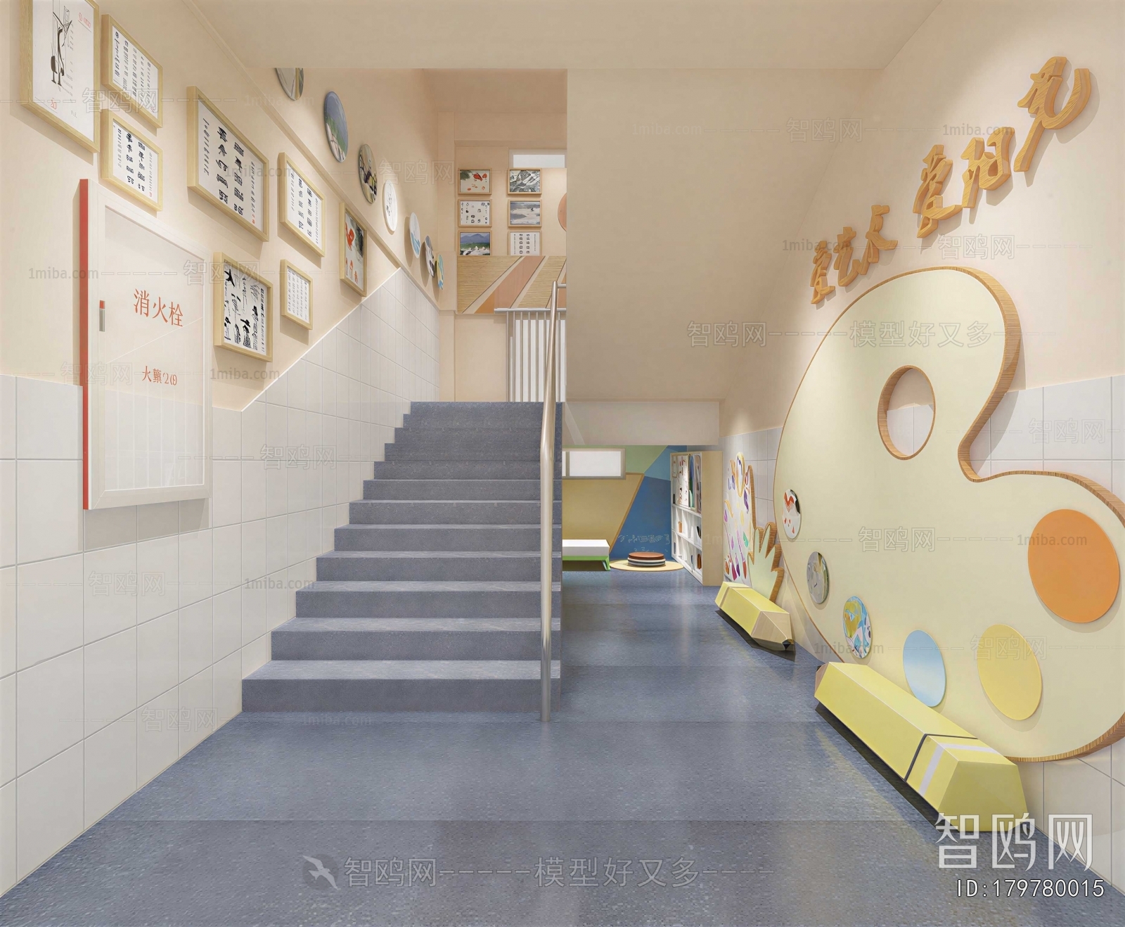 Modern Children's Kindergarten
