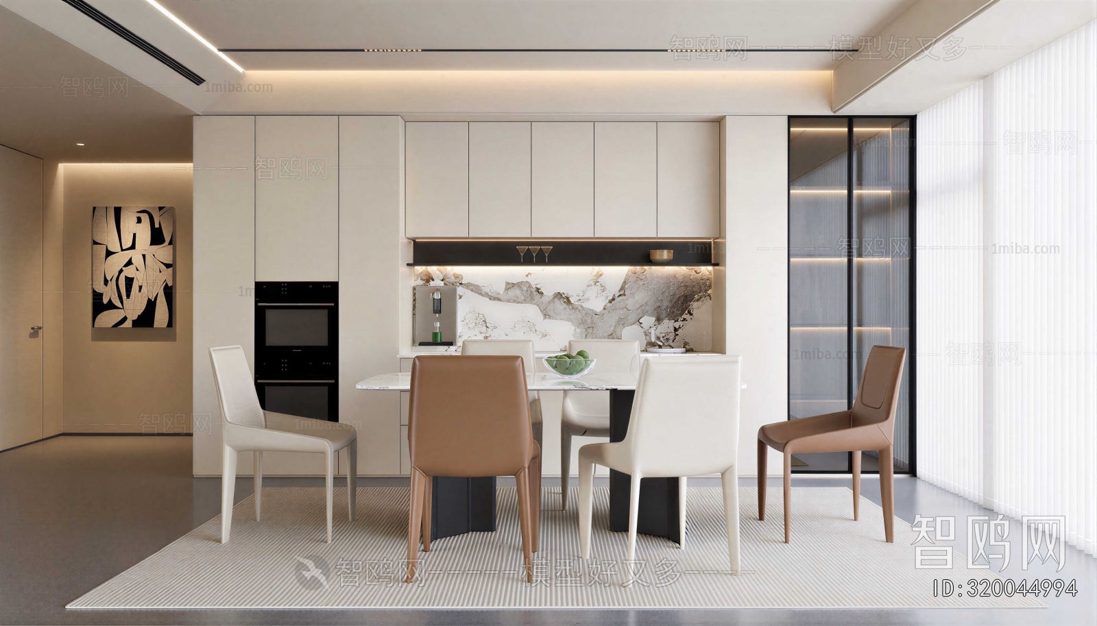 Modern Dining Room